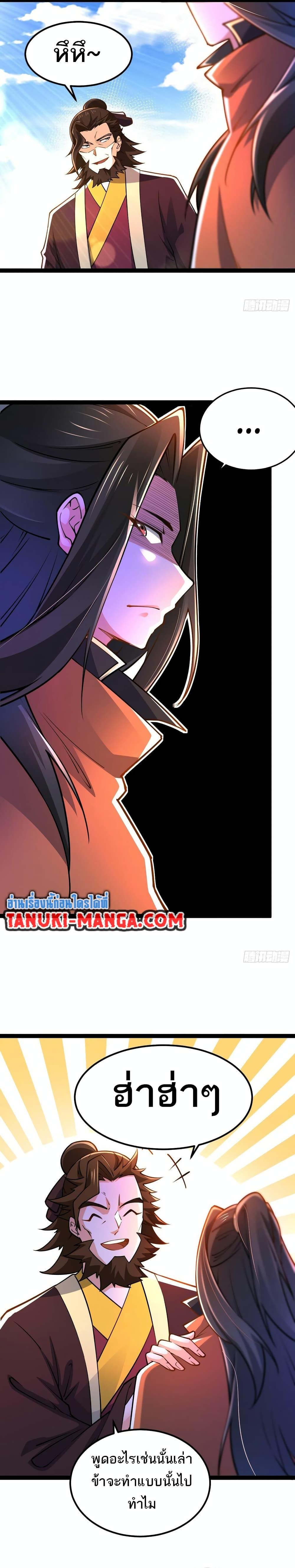 Manga-lc-com อ่านมังงะ อ่านการ์ตูน ออนไลน์ ฟรี Chaotic Sword God (Remake) ตอนที่ 1 2 3 4 5 6 7 8 9 10 11 12 13 14 ฟรี ไม่มีโฆษณา Manga-lc - อ่าน มังงะ อ่าน การ์ตูน ออนไลน์ อ่านมังงะ ฟรี
