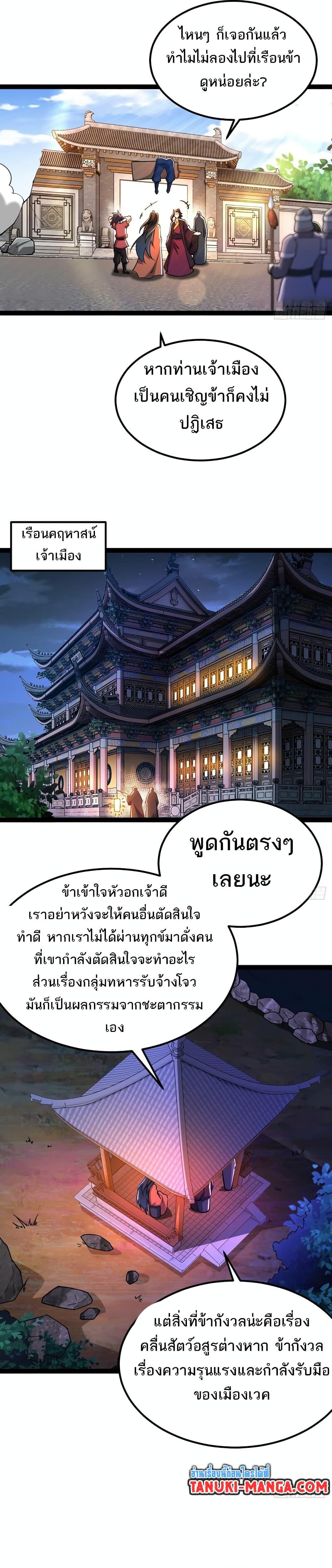 Manga-lc-com อ่านมังงะ อ่านการ์ตูน ออนไลน์ ฟรี Chaotic Sword God (Remake) ตอนที่ 1 2 3 4 5 6 7 8 9 10 11 12 13 14 ฟรี ไม่มีโฆษณา Manga-lc - อ่าน มังงะ อ่าน การ์ตูน ออนไลน์ อ่านมังงะ ฟรี