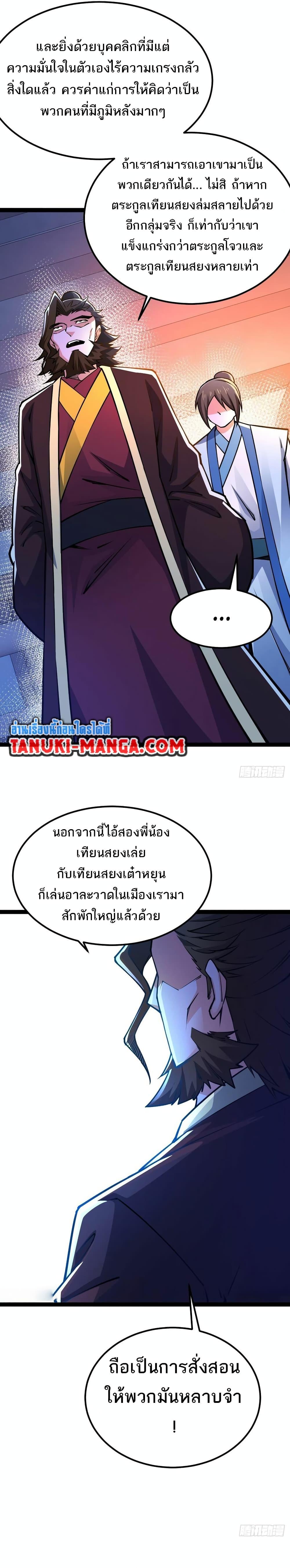Manga-lc-com อ่านมังงะ อ่านการ์ตูน ออนไลน์ ฟรี Chaotic Sword God (Remake) ตอนที่ 1 2 3 4 5 6 7 8 9 10 11 12 13 14 ฟรี ไม่มีโฆษณา Manga-lc - อ่าน มังงะ อ่าน การ์ตูน ออนไลน์ อ่านมังงะ ฟรี