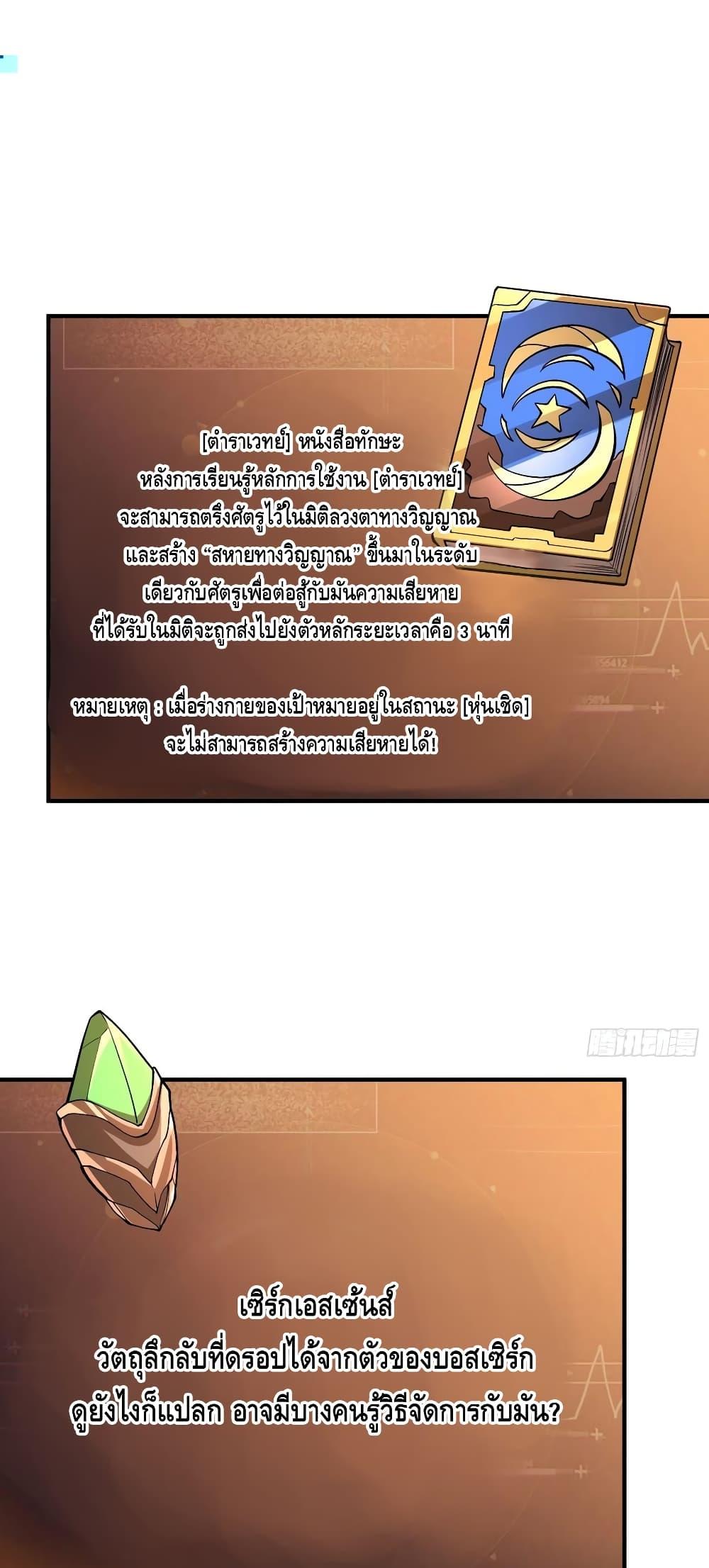 Manga-lc-com อ่านมังงะ อ่านการ์ตูน ออนไลน์ ฟรี King Account at the Start ตอนที่ 1 2 3 4 5 6 7 8 9 10 11 12 13 14 ฟรี ไม่มีโฆษณา Manga-lc - อ่าน มังงะ อ่าน การ์ตูน ออนไลน์ อ่านมังงะ ฟรี