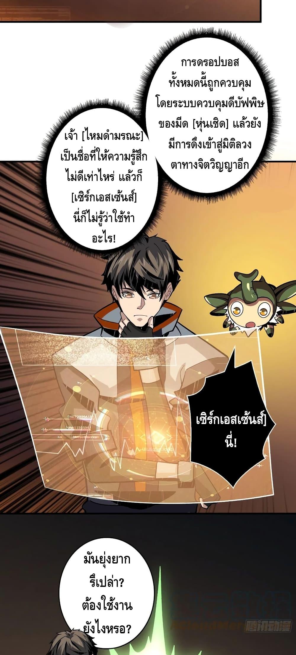 Manga-lc-com อ่านมังงะ อ่านการ์ตูน ออนไลน์ ฟรี King Account at the Start ตอนที่ 1 2 3 4 5 6 7 8 9 10 11 12 13 14 ฟรี ไม่มีโฆษณา Manga-lc - อ่าน มังงะ อ่าน การ์ตูน ออนไลน์ อ่านมังงะ ฟรี