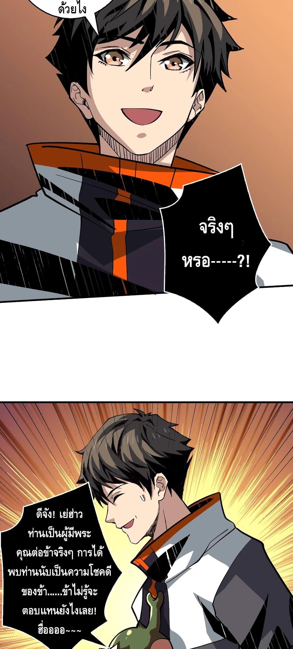 Manga-lc-com อ่านมังงะ อ่านการ์ตูน ออนไลน์ ฟรี King Account at the Start ตอนที่ 1 2 3 4 5 6 7 8 9 10 11 12 13 14 ฟรี ไม่มีโฆษณา Manga-lc - อ่าน มังงะ อ่าน การ์ตูน ออนไลน์ อ่านมังงะ ฟรี