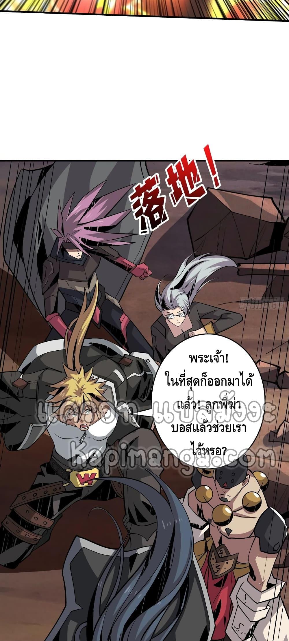 Manga-lc-com อ่านมังงะ อ่านการ์ตูน ออนไลน์ ฟรี King Account at the Start ตอนที่ 1 2 3 4 5 6 7 8 9 10 11 12 13 14 ฟรี ไม่มีโฆษณา Manga-lc - อ่าน มังงะ อ่าน การ์ตูน ออนไลน์ อ่านมังงะ ฟรี