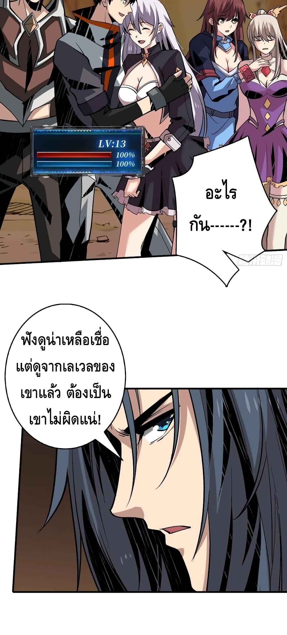 Manga-lc-com อ่านมังงะ อ่านการ์ตูน ออนไลน์ ฟรี King Account at the Start ตอนที่ 1 2 3 4 5 6 7 8 9 10 11 12 13 14 ฟรี ไม่มีโฆษณา Manga-lc - อ่าน มังงะ อ่าน การ์ตูน ออนไลน์ อ่านมังงะ ฟรี