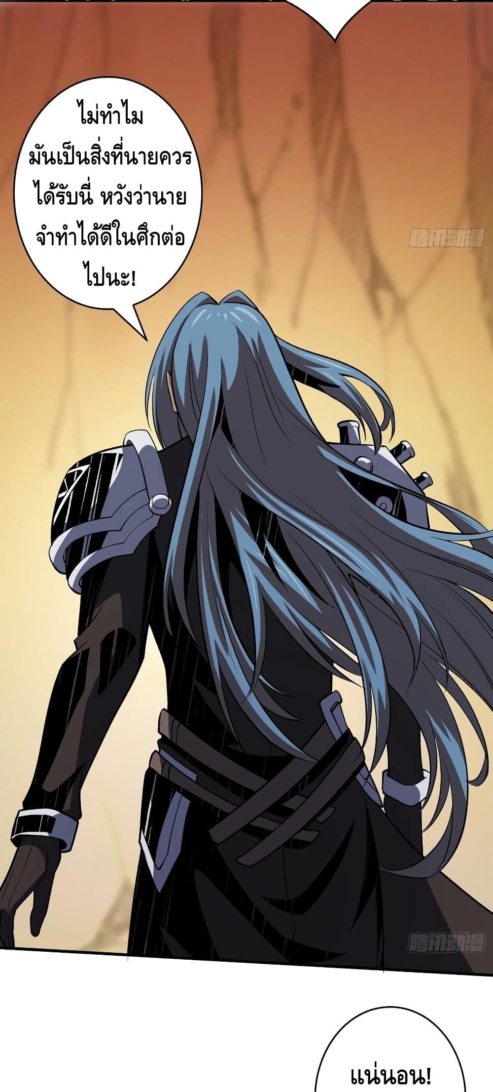 Manga-lc-com อ่านมังงะ อ่านการ์ตูน ออนไลน์ ฟรี King Account at the Start ตอนที่ 1 2 3 4 5 6 7 8 9 10 11 12 13 14 ฟรี ไม่มีโฆษณา Manga-lc - อ่าน มังงะ อ่าน การ์ตูน ออนไลน์ อ่านมังงะ ฟรี