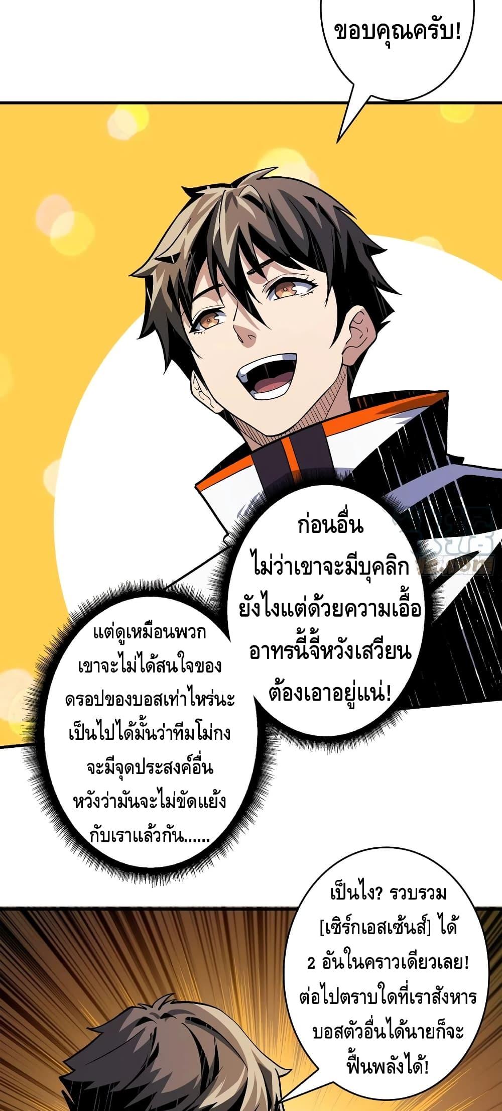 Manga-lc-com อ่านมังงะ อ่านการ์ตูน ออนไลน์ ฟรี King Account at the Start ตอนที่ 1 2 3 4 5 6 7 8 9 10 11 12 13 14 ฟรี ไม่มีโฆษณา Manga-lc - อ่าน มังงะ อ่าน การ์ตูน ออนไลน์ อ่านมังงะ ฟรี