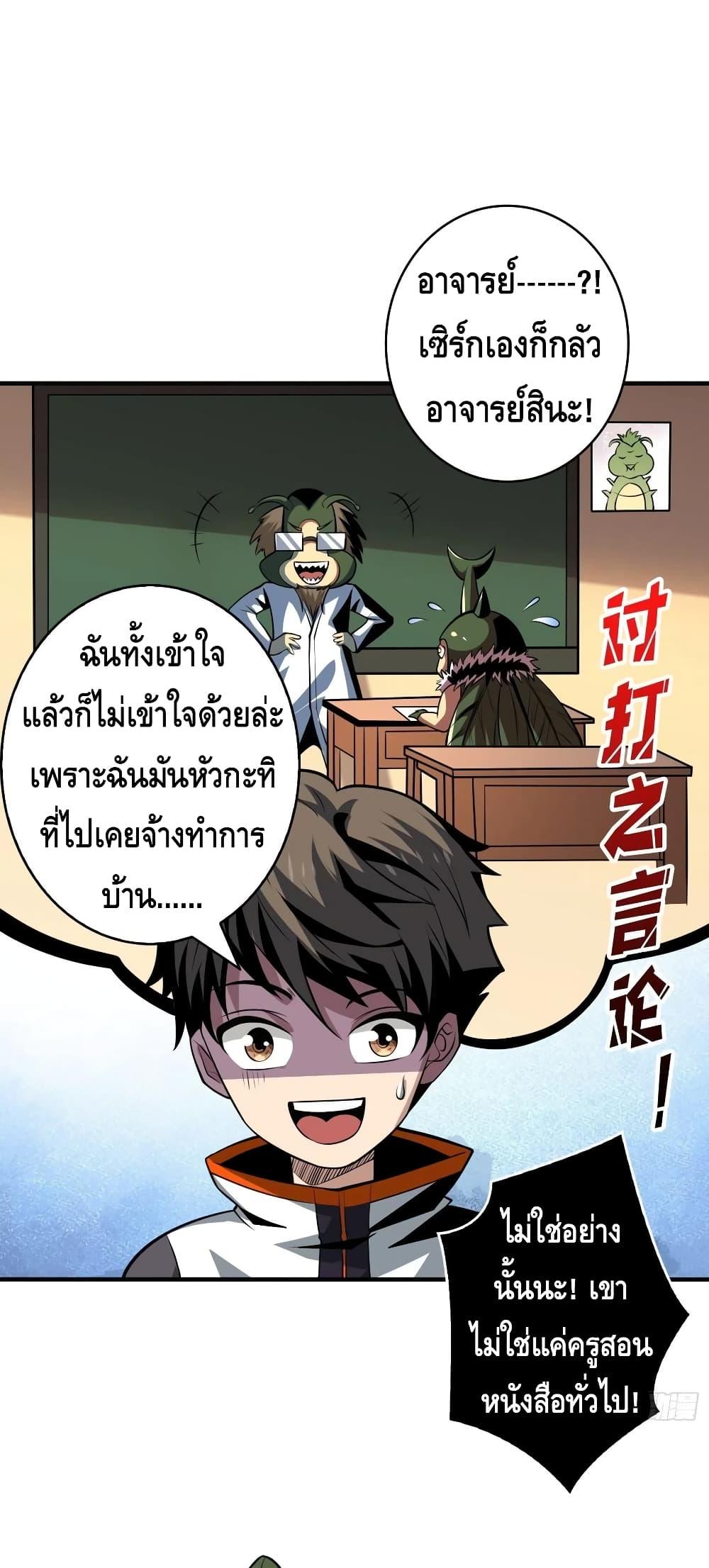 Manga-lc-com อ่านมังงะ อ่านการ์ตูน ออนไลน์ ฟรี King Account at the Start ตอนที่ 1 2 3 4 5 6 7 8 9 10 11 12 13 14 ฟรี ไม่มีโฆษณา Manga-lc - อ่าน มังงะ อ่าน การ์ตูน ออนไลน์ อ่านมังงะ ฟรี