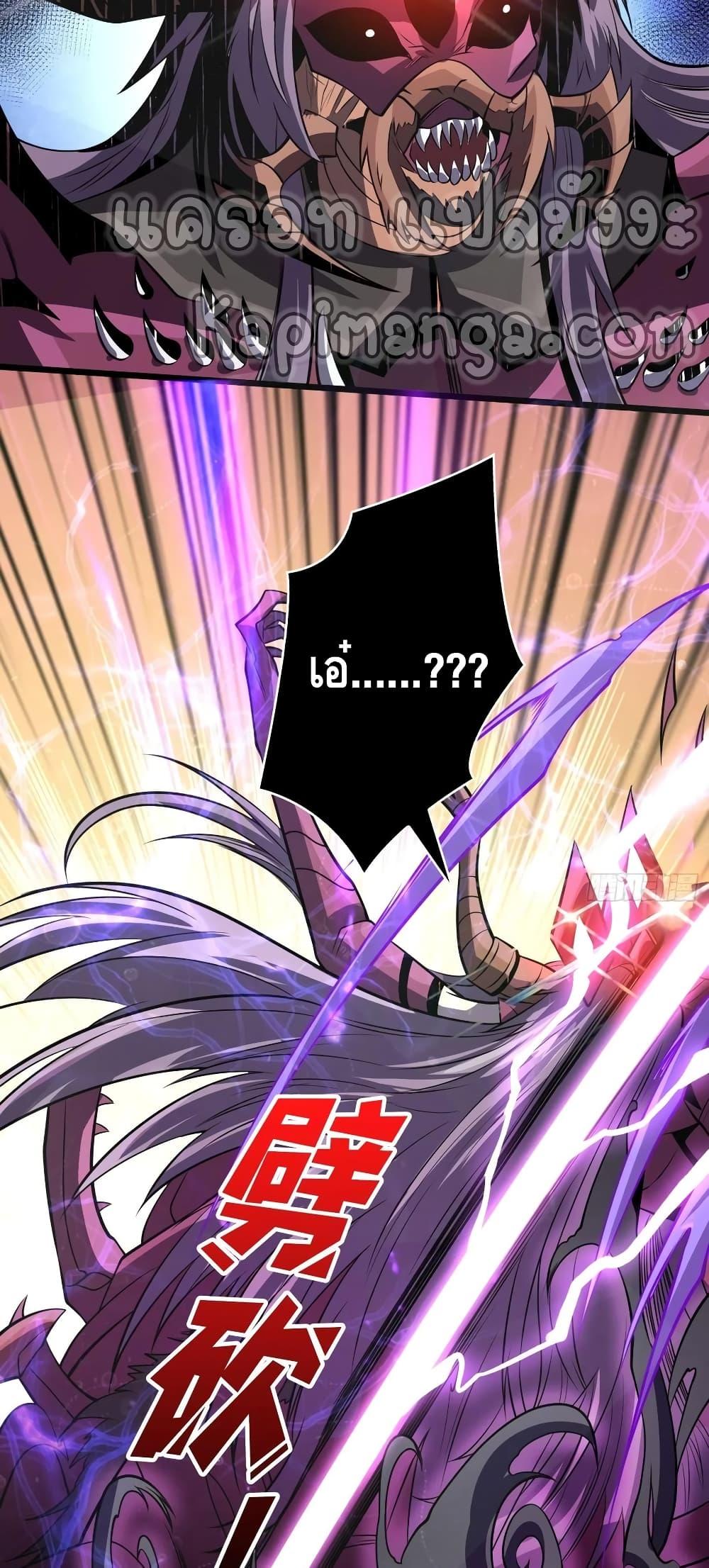 Manga-lc-com อ่านมังงะ อ่านการ์ตูน ออนไลน์ ฟรี King Account at the Start ตอนที่ 1 2 3 4 5 6 7 8 9 10 11 12 13 14 ฟรี ไม่มีโฆษณา Manga-lc - อ่าน มังงะ อ่าน การ์ตูน ออนไลน์ อ่านมังงะ ฟรี