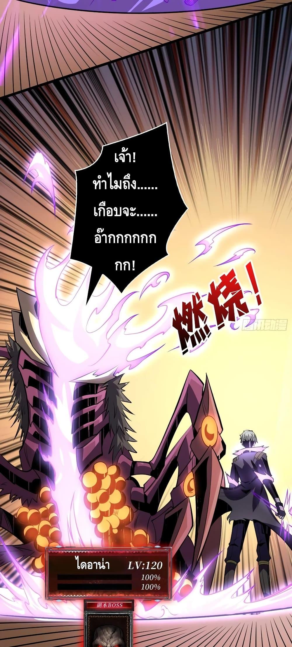 Manga-lc-com อ่านมังงะ อ่านการ์ตูน ออนไลน์ ฟรี King Account at the Start ตอนที่ 1 2 3 4 5 6 7 8 9 10 11 12 13 14 ฟรี ไม่มีโฆษณา Manga-lc - อ่าน มังงะ อ่าน การ์ตูน ออนไลน์ อ่านมังงะ ฟรี