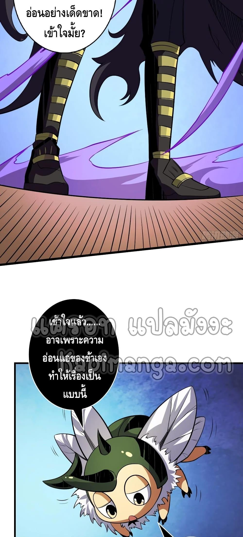 Manga-lc-com อ่านมังงะ อ่านการ์ตูน ออนไลน์ ฟรี King Account at the Start ตอนที่ 1 2 3 4 5 6 7 8 9 10 11 12 13 14 ฟรี ไม่มีโฆษณา Manga-lc - อ่าน มังงะ อ่าน การ์ตูน ออนไลน์ อ่านมังงะ ฟรี