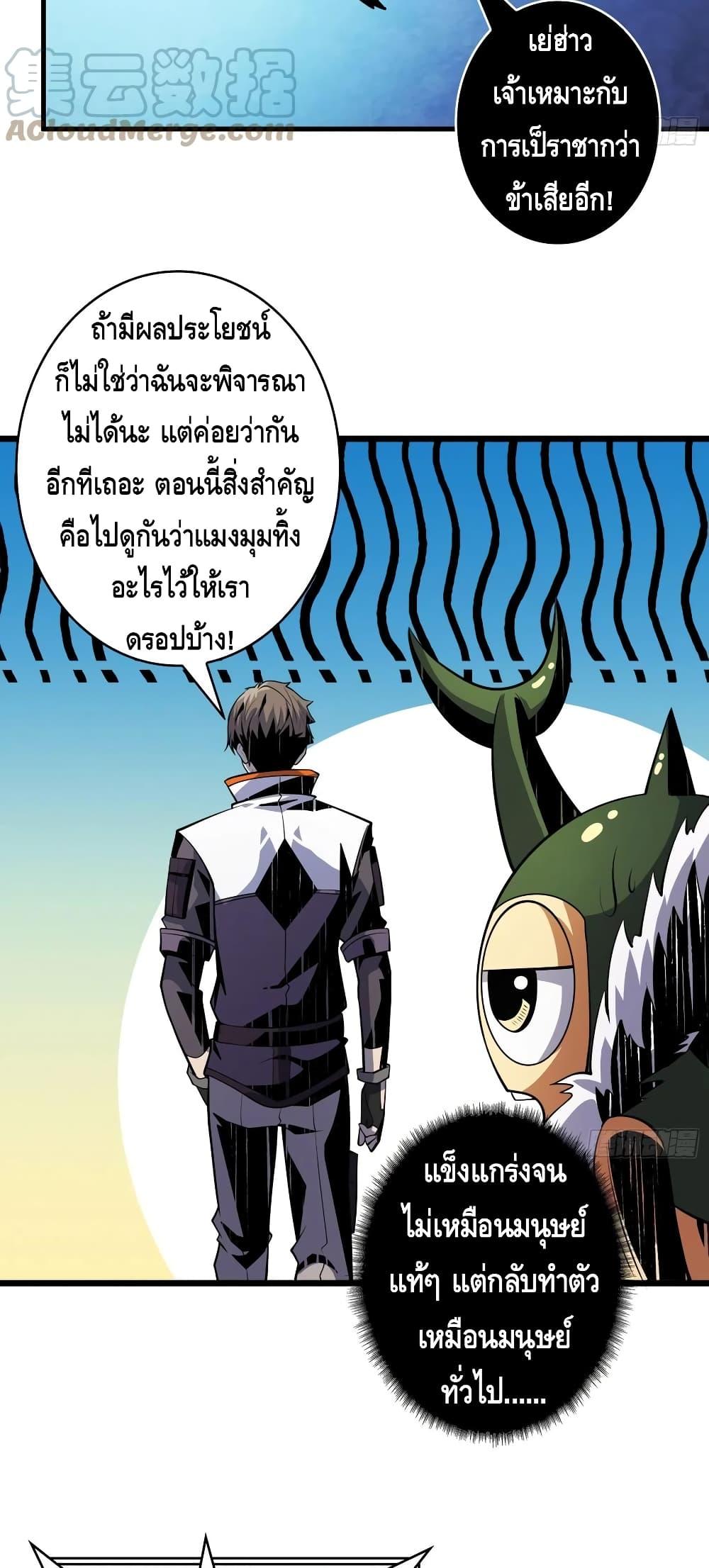 Manga-lc-com อ่านมังงะ อ่านการ์ตูน ออนไลน์ ฟรี King Account at the Start ตอนที่ 1 2 3 4 5 6 7 8 9 10 11 12 13 14 ฟรี ไม่มีโฆษณา Manga-lc - อ่าน มังงะ อ่าน การ์ตูน ออนไลน์ อ่านมังงะ ฟรี