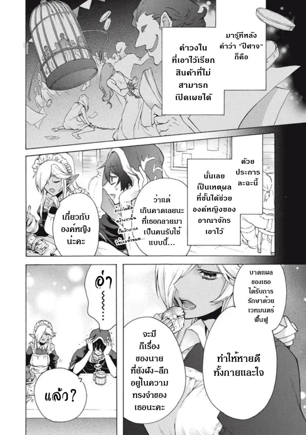 Manga-lc-com อ่านมังงะ อ่านการ์ตูน ออนไลน์ ฟรี ‘Kukuku……. Yatsu wa Shiten’no no Naka Demo Saijaku’ to Kaiko sa Reta Ore, Naze ka Yusha to Seijo no Shisho ni Naru ตอนที่ 1 2 3 4 5 6 7 8 9 10 11 12 13 14 ฟรี ไม่มีโฆษณา Manga-lc - อ่าน มังงะ อ่าน การ์ตูน ออนไลน์ อ่านมังงะ ฟรี