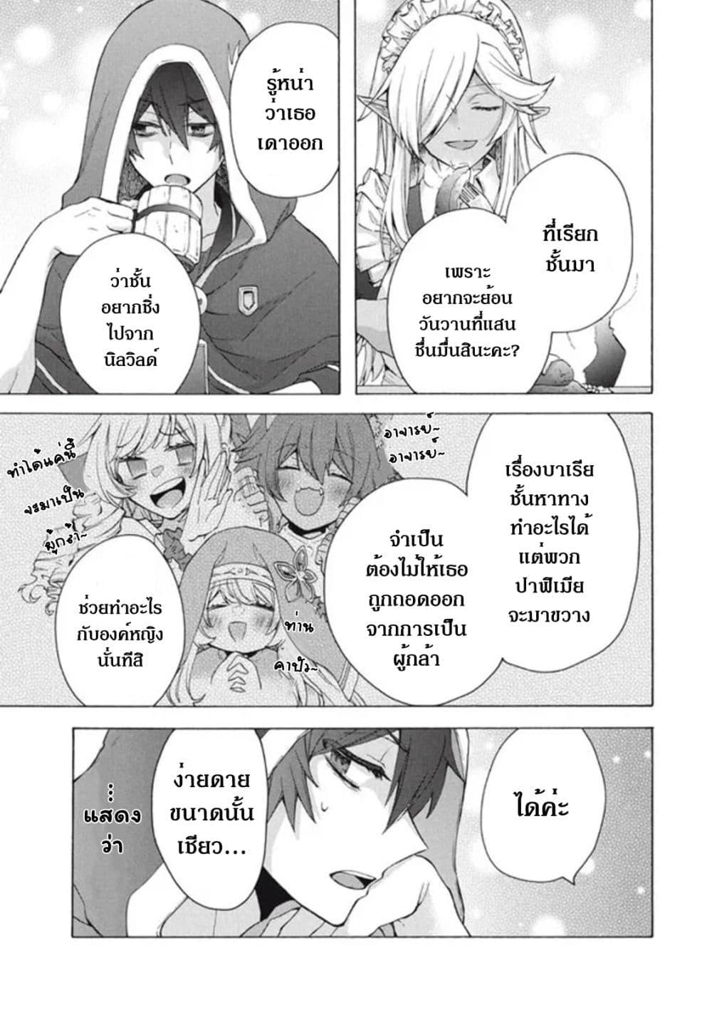 Manga-lc-com อ่านมังงะ อ่านการ์ตูน ออนไลน์ ฟรี ‘Kukuku……. Yatsu wa Shiten’no no Naka Demo Saijaku’ to Kaiko sa Reta Ore, Naze ka Yusha to Seijo no Shisho ni Naru ตอนที่ 1 2 3 4 5 6 7 8 9 10 11 12 13 14 ฟรี ไม่มีโฆษณา Manga-lc - อ่าน มังงะ อ่าน การ์ตูน ออนไลน์ อ่านมังงะ ฟรี