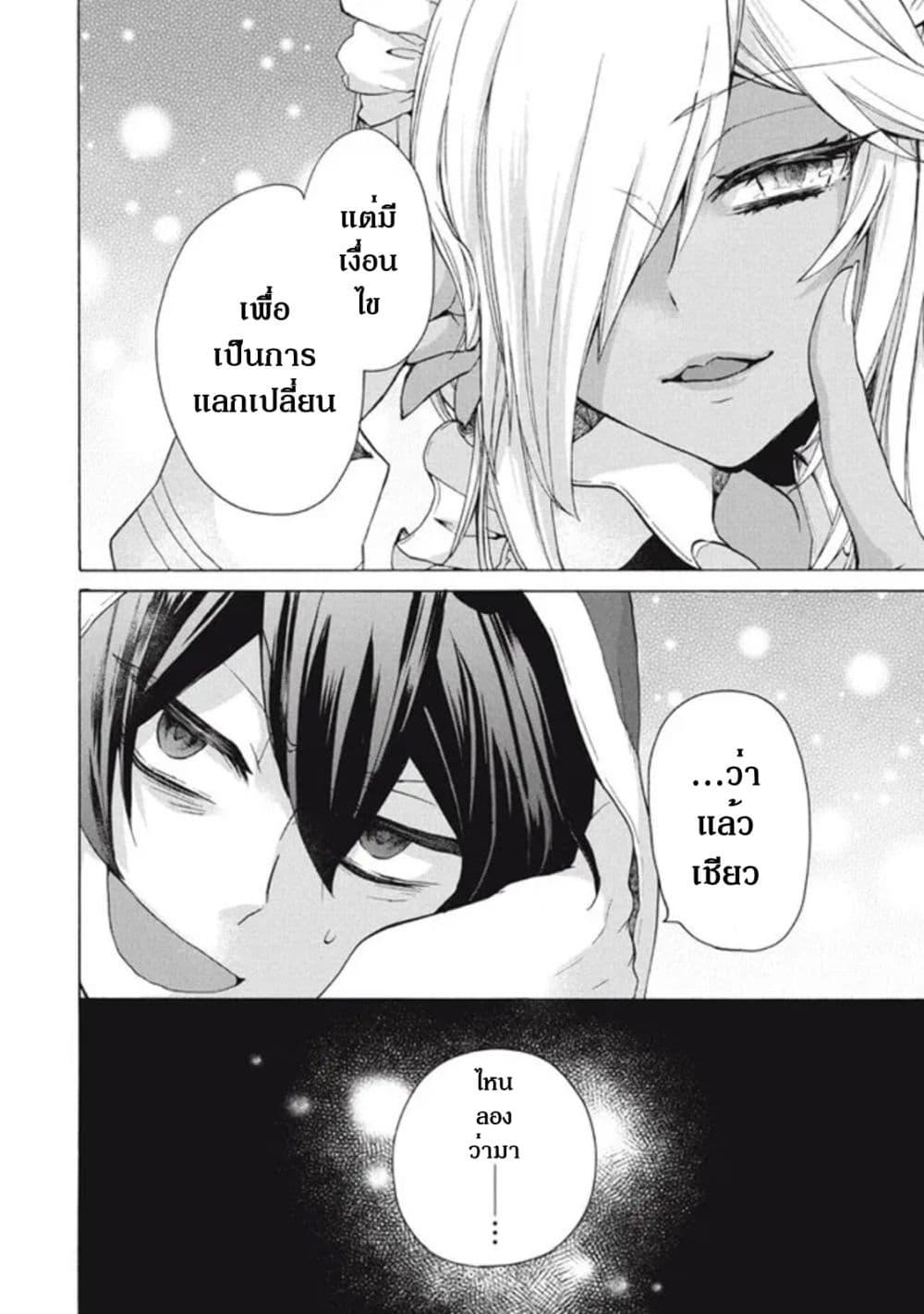 Manga-lc-com อ่านมังงะ อ่านการ์ตูน ออนไลน์ ฟรี ‘Kukuku……. Yatsu wa Shiten’no no Naka Demo Saijaku’ to Kaiko sa Reta Ore, Naze ka Yusha to Seijo no Shisho ni Naru ตอนที่ 1 2 3 4 5 6 7 8 9 10 11 12 13 14 ฟรี ไม่มีโฆษณา Manga-lc - อ่าน มังงะ อ่าน การ์ตูน ออนไลน์ อ่านมังงะ ฟรี