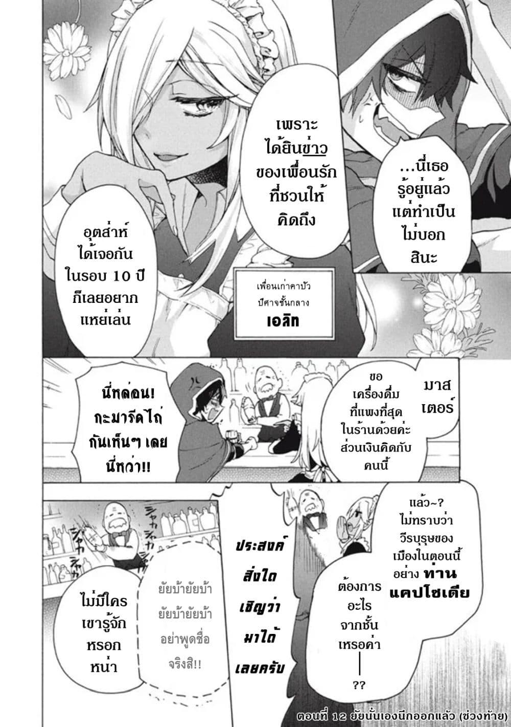 Manga-lc-com อ่านมังงะ อ่านการ์ตูน ออนไลน์ ฟรี ‘Kukuku……. Yatsu wa Shiten’no no Naka Demo Saijaku’ to Kaiko sa Reta Ore, Naze ka Yusha to Seijo no Shisho ni Naru ตอนที่ 1 2 3 4 5 6 7 8 9 10 11 12 13 14 ฟรี ไม่มีโฆษณา Manga-lc - อ่าน มังงะ อ่าน การ์ตูน ออนไลน์ อ่านมังงะ ฟรี