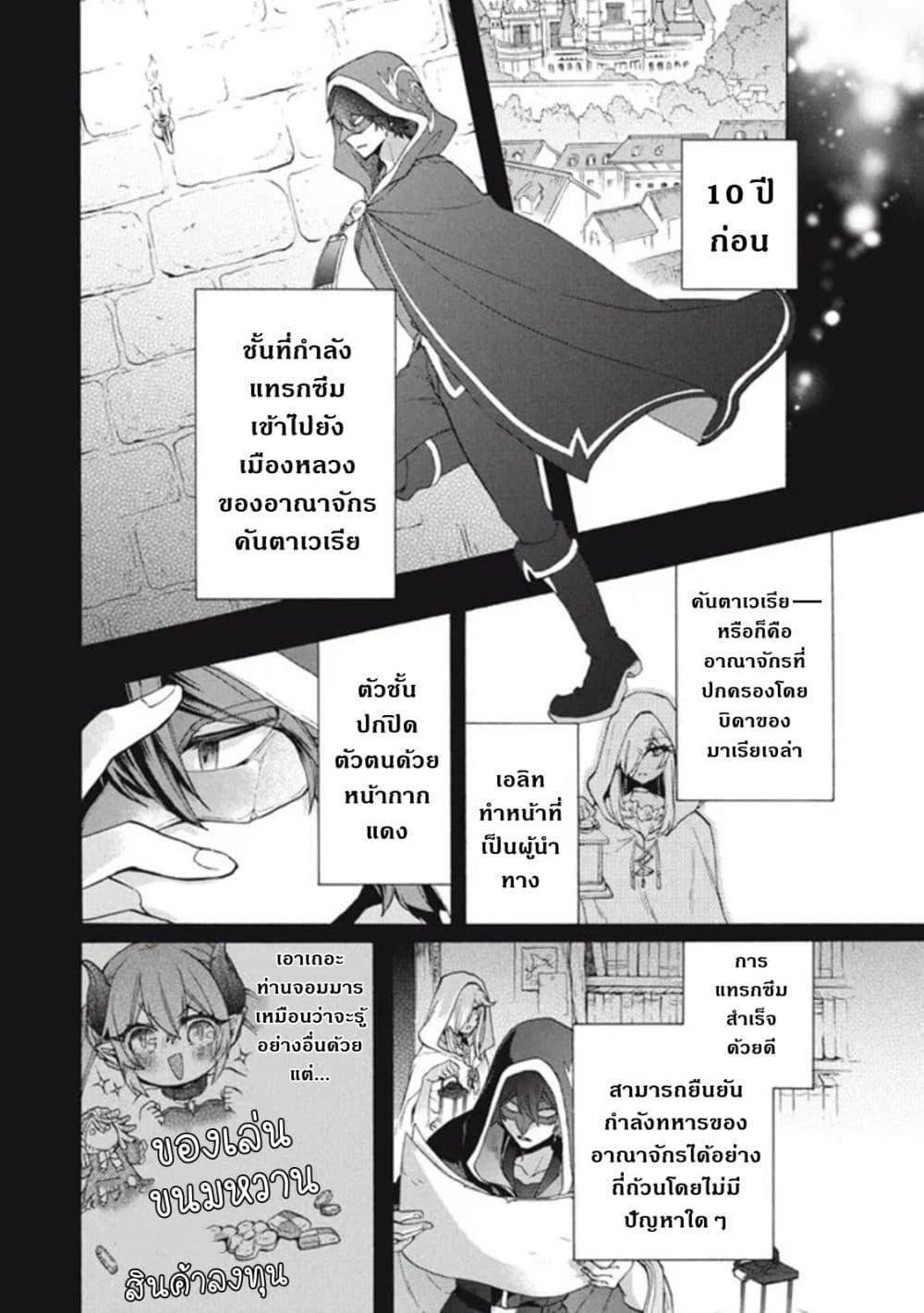 Manga-lc-com อ่านมังงะ อ่านการ์ตูน ออนไลน์ ฟรี ‘Kukuku……. Yatsu wa Shiten’no no Naka Demo Saijaku’ to Kaiko sa Reta Ore, Naze ka Yusha to Seijo no Shisho ni Naru ตอนที่ 1 2 3 4 5 6 7 8 9 10 11 12 13 14 ฟรี ไม่มีโฆษณา Manga-lc - อ่าน มังงะ อ่าน การ์ตูน ออนไลน์ อ่านมังงะ ฟรี