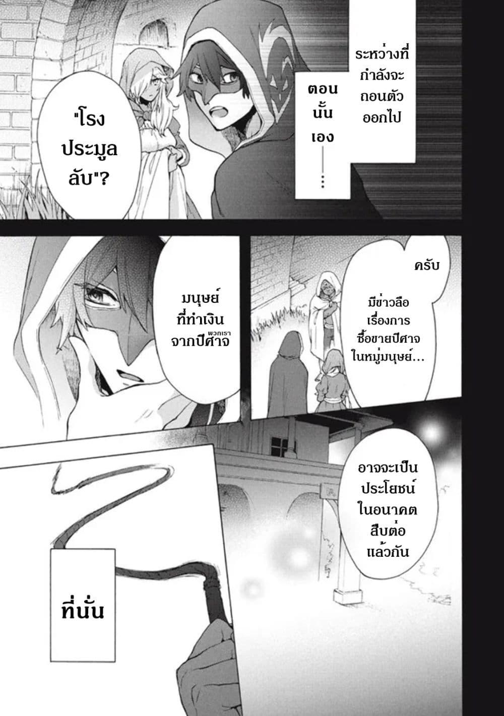 Manga-lc-com อ่านมังงะ อ่านการ์ตูน ออนไลน์ ฟรี ‘Kukuku……. Yatsu wa Shiten’no no Naka Demo Saijaku’ to Kaiko sa Reta Ore, Naze ka Yusha to Seijo no Shisho ni Naru ตอนที่ 1 2 3 4 5 6 7 8 9 10 11 12 13 14 ฟรี ไม่มีโฆษณา Manga-lc - อ่าน มังงะ อ่าน การ์ตูน ออนไลน์ อ่านมังงะ ฟรี