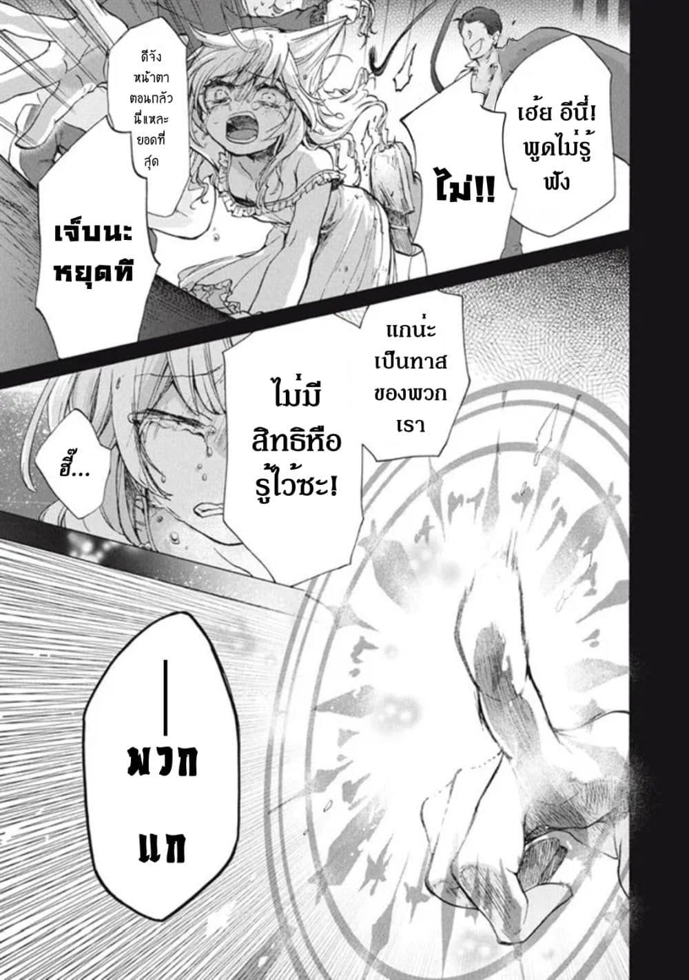 Manga-lc-com อ่านมังงะ อ่านการ์ตูน ออนไลน์ ฟรี ‘Kukuku……. Yatsu wa Shiten’no no Naka Demo Saijaku’ to Kaiko sa Reta Ore, Naze ka Yusha to Seijo no Shisho ni Naru ตอนที่ 1 2 3 4 5 6 7 8 9 10 11 12 13 14 ฟรี ไม่มีโฆษณา Manga-lc - อ่าน มังงะ อ่าน การ์ตูน ออนไลน์ อ่านมังงะ ฟรี