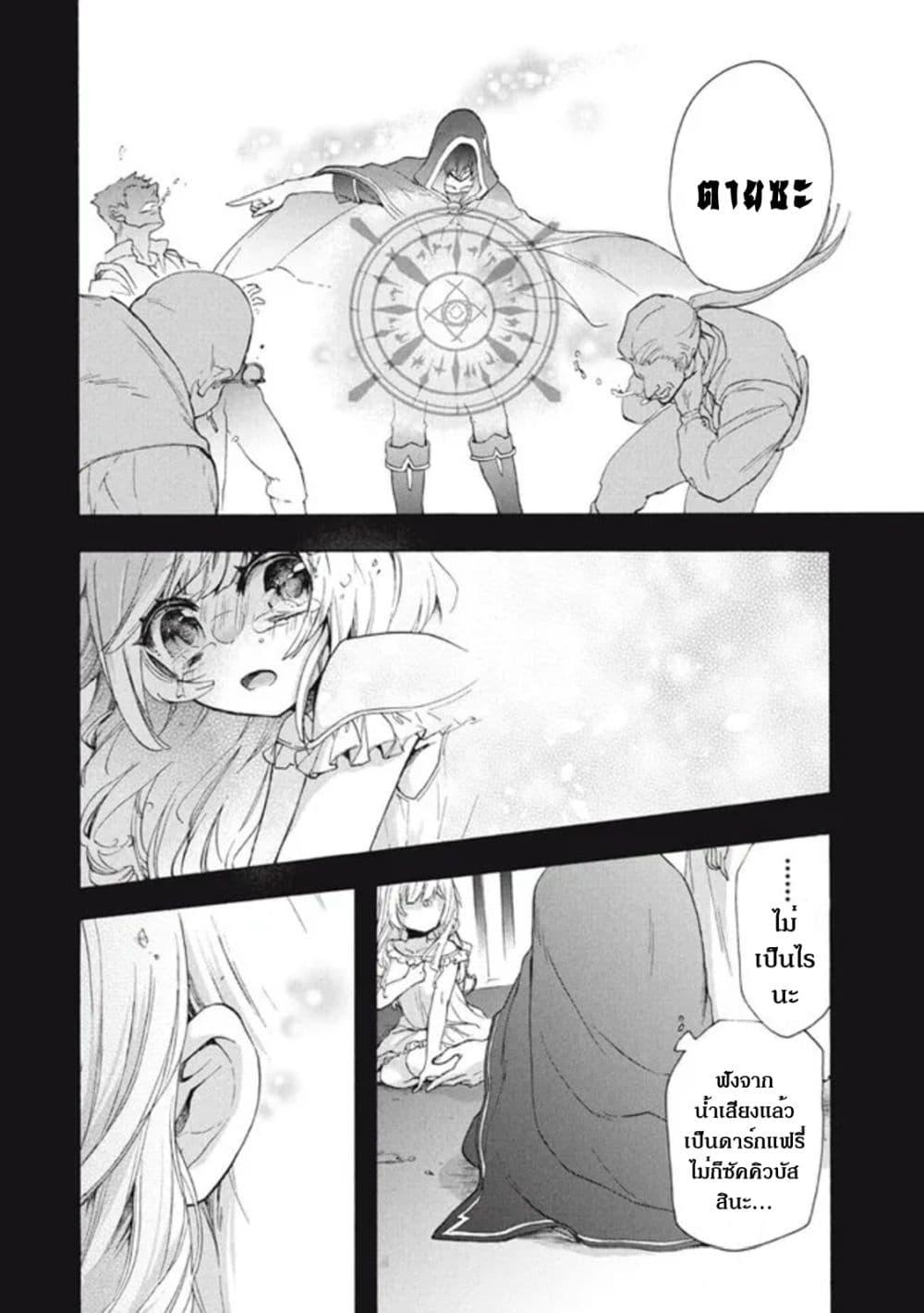 Manga-lc-com อ่านมังงะ อ่านการ์ตูน ออนไลน์ ฟรี ‘Kukuku……. Yatsu wa Shiten’no no Naka Demo Saijaku’ to Kaiko sa Reta Ore, Naze ka Yusha to Seijo no Shisho ni Naru ตอนที่ 1 2 3 4 5 6 7 8 9 10 11 12 13 14 ฟรี ไม่มีโฆษณา Manga-lc - อ่าน มังงะ อ่าน การ์ตูน ออนไลน์ อ่านมังงะ ฟรี