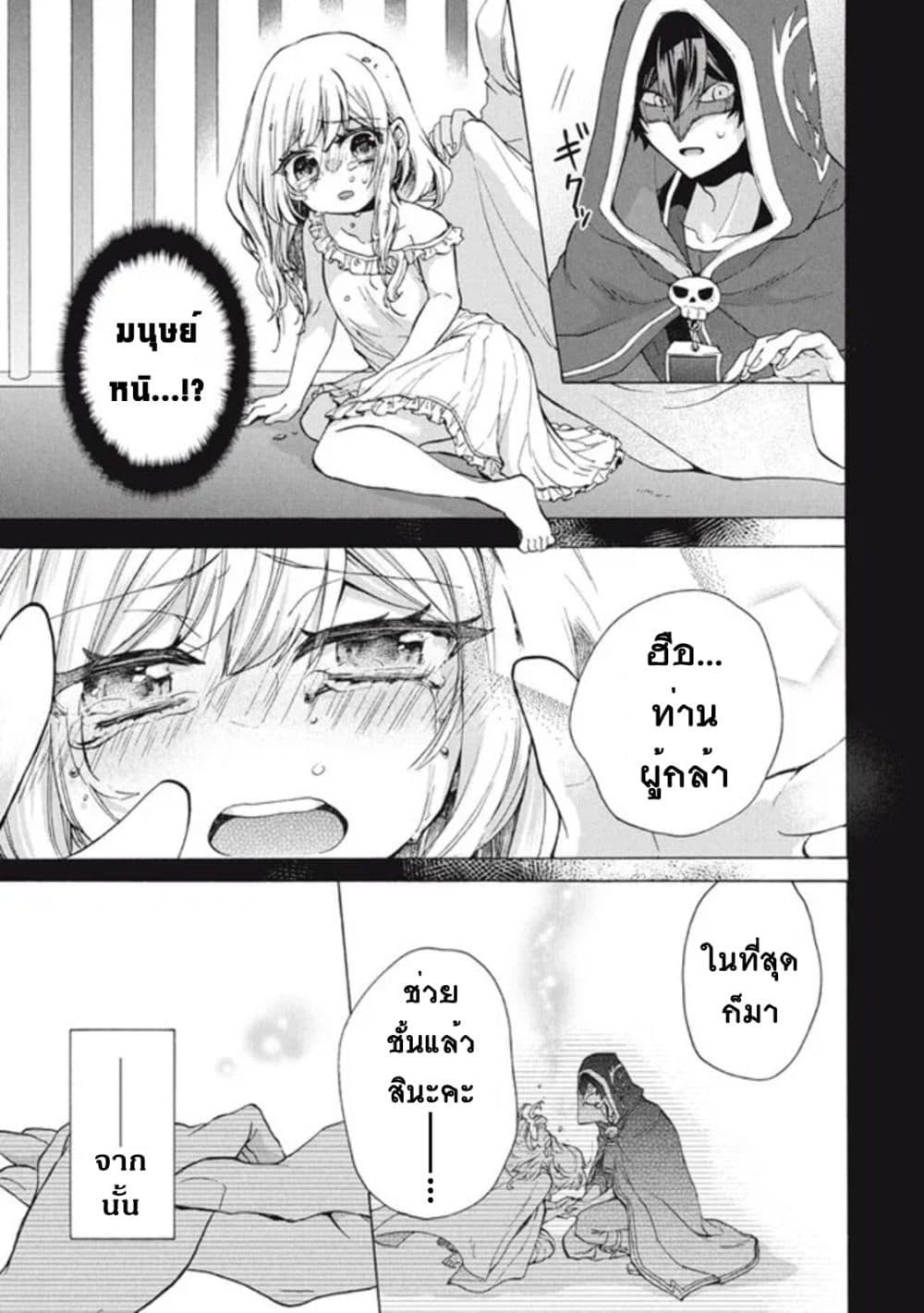 Manga-lc-com อ่านมังงะ อ่านการ์ตูน ออนไลน์ ฟรี ‘Kukuku……. Yatsu wa Shiten’no no Naka Demo Saijaku’ to Kaiko sa Reta Ore, Naze ka Yusha to Seijo no Shisho ni Naru ตอนที่ 1 2 3 4 5 6 7 8 9 10 11 12 13 14 ฟรี ไม่มีโฆษณา Manga-lc - อ่าน มังงะ อ่าน การ์ตูน ออนไลน์ อ่านมังงะ ฟรี