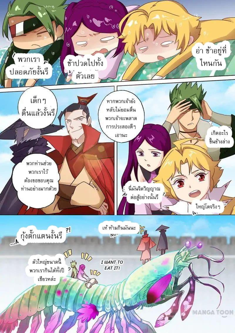 Manga-lc-com อ่านมังงะ อ่านการ์ตูน ออนไลน์ ฟรี Spirit Sword Sovereign ตอนที่ 1 2 3 4 5 6 7 8 9 10 11 12 13 14 ฟรี ไม่มีโฆษณา Manga-lc - อ่าน มังงะ อ่าน การ์ตูน ออนไลน์ อ่านมังงะ ฟรี