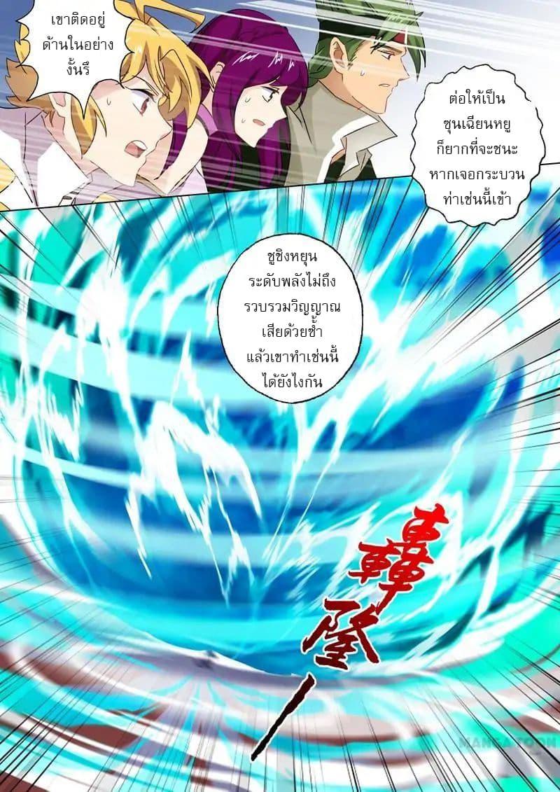 Manga-lc-com อ่านมังงะ อ่านการ์ตูน ออนไลน์ ฟรี Spirit Sword Sovereign ตอนที่ 1 2 3 4 5 6 7 8 9 10 11 12 13 14 ฟรี ไม่มีโฆษณา Manga-lc - อ่าน มังงะ อ่าน การ์ตูน ออนไลน์ อ่านมังงะ ฟรี