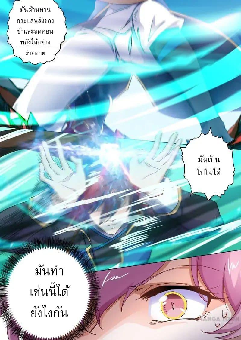 Manga-lc-com อ่านมังงะ อ่านการ์ตูน ออนไลน์ ฟรี Spirit Sword Sovereign ตอนที่ 1 2 3 4 5 6 7 8 9 10 11 12 13 14 ฟรี ไม่มีโฆษณา Manga-lc - อ่าน มังงะ อ่าน การ์ตูน ออนไลน์ อ่านมังงะ ฟรี
