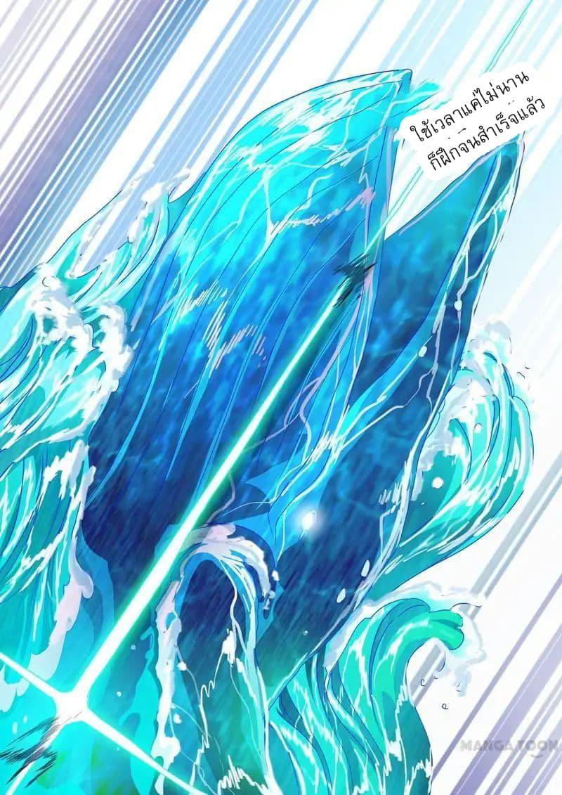 Manga-lc-com อ่านมังงะ อ่านการ์ตูน ออนไลน์ ฟรี Spirit Sword Sovereign ตอนที่ 1 2 3 4 5 6 7 8 9 10 11 12 13 14 ฟรี ไม่มีโฆษณา Manga-lc - อ่าน มังงะ อ่าน การ์ตูน ออนไลน์ อ่านมังงะ ฟรี