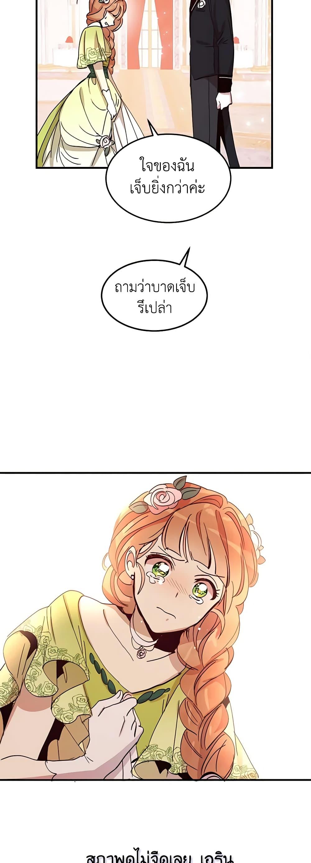 Manga-lc-com อ่านมังงะ อ่านการ์ตูน ออนไลน์ ฟรี What’s Wrong With You, Duke ตอนที่ 1 2 3 4 5 6 7 8 9 10 11 12 13 14 ฟรี ไม่มีโฆษณา Manga-lc - อ่าน มังงะ อ่าน การ์ตูน ออนไลน์ อ่านมังงะ ฟรี