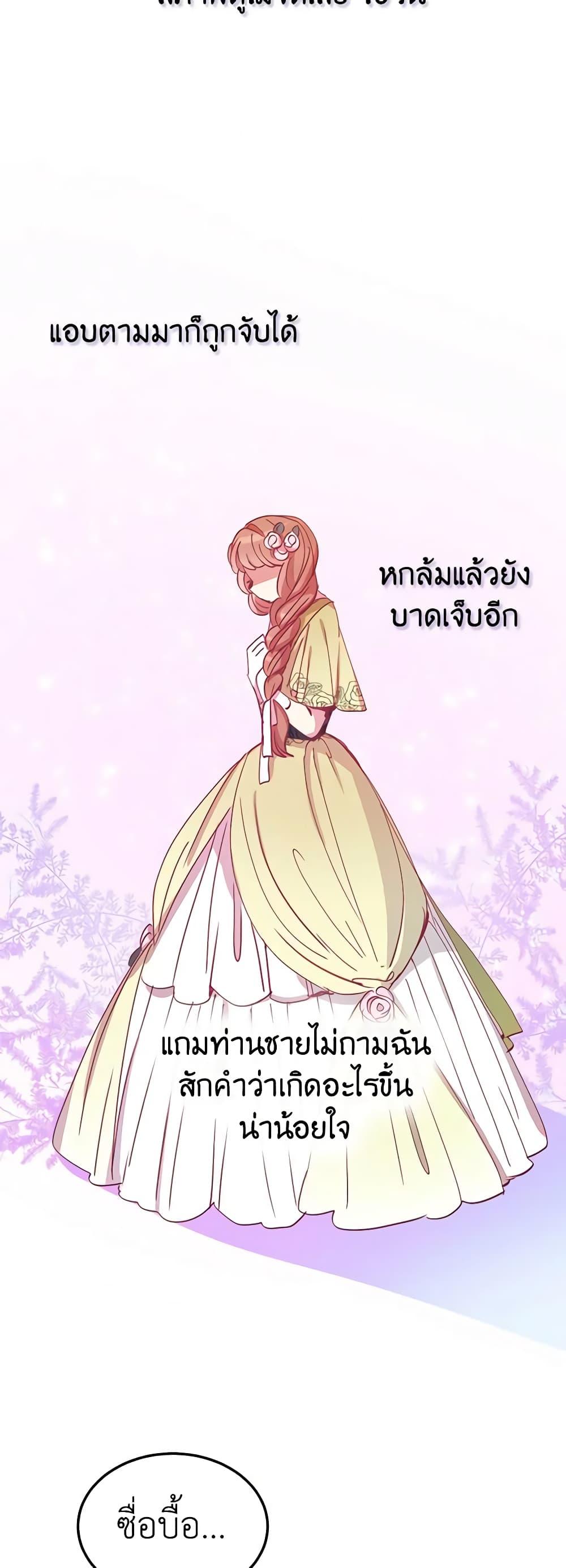 Manga-lc-com อ่านมังงะ อ่านการ์ตูน ออนไลน์ ฟรี What’s Wrong With You, Duke ตอนที่ 1 2 3 4 5 6 7 8 9 10 11 12 13 14 ฟรี ไม่มีโฆษณา Manga-lc - อ่าน มังงะ อ่าน การ์ตูน ออนไลน์ อ่านมังงะ ฟรี