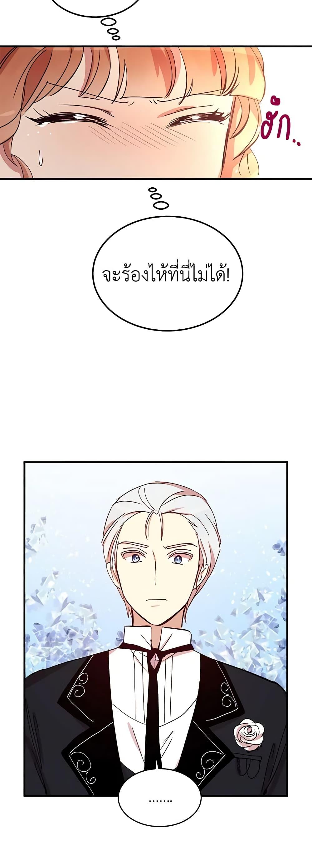 Manga-lc-com อ่านมังงะ อ่านการ์ตูน ออนไลน์ ฟรี What’s Wrong With You, Duke ตอนที่ 1 2 3 4 5 6 7 8 9 10 11 12 13 14 ฟรี ไม่มีโฆษณา Manga-lc - อ่าน มังงะ อ่าน การ์ตูน ออนไลน์ อ่านมังงะ ฟรี