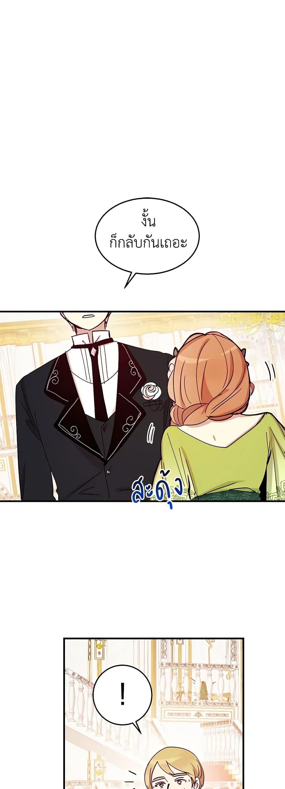 Manga-lc-com อ่านมังงะ อ่านการ์ตูน ออนไลน์ ฟรี What’s Wrong With You, Duke ตอนที่ 1 2 3 4 5 6 7 8 9 10 11 12 13 14 ฟรี ไม่มีโฆษณา Manga-lc - อ่าน มังงะ อ่าน การ์ตูน ออนไลน์ อ่านมังงะ ฟรี