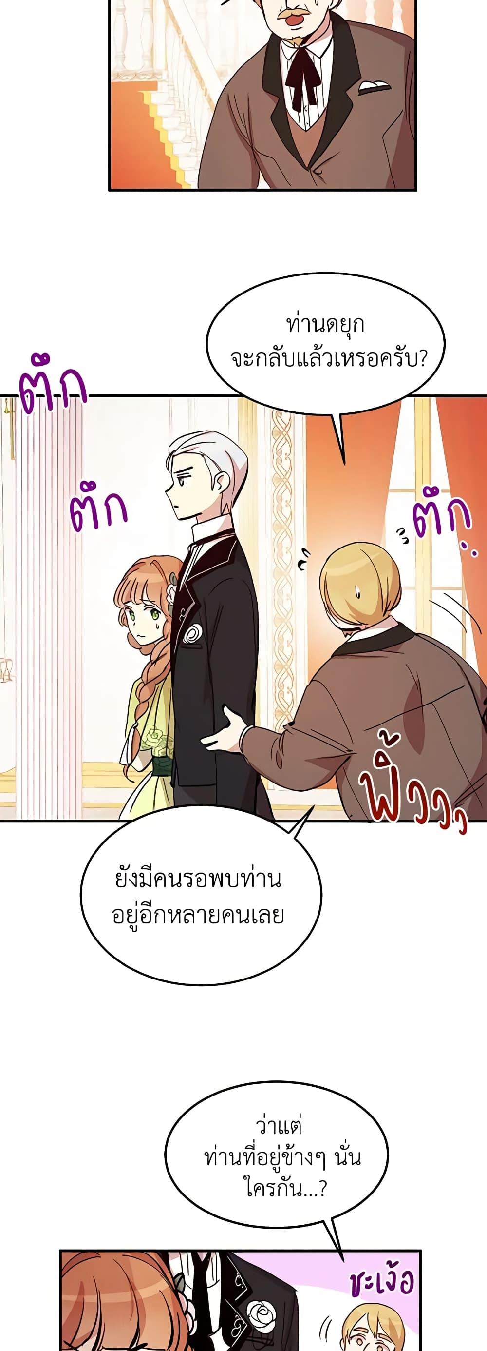 Manga-lc-com อ่านมังงะ อ่านการ์ตูน ออนไลน์ ฟรี What’s Wrong With You, Duke ตอนที่ 1 2 3 4 5 6 7 8 9 10 11 12 13 14 ฟรี ไม่มีโฆษณา Manga-lc - อ่าน มังงะ อ่าน การ์ตูน ออนไลน์ อ่านมังงะ ฟรี