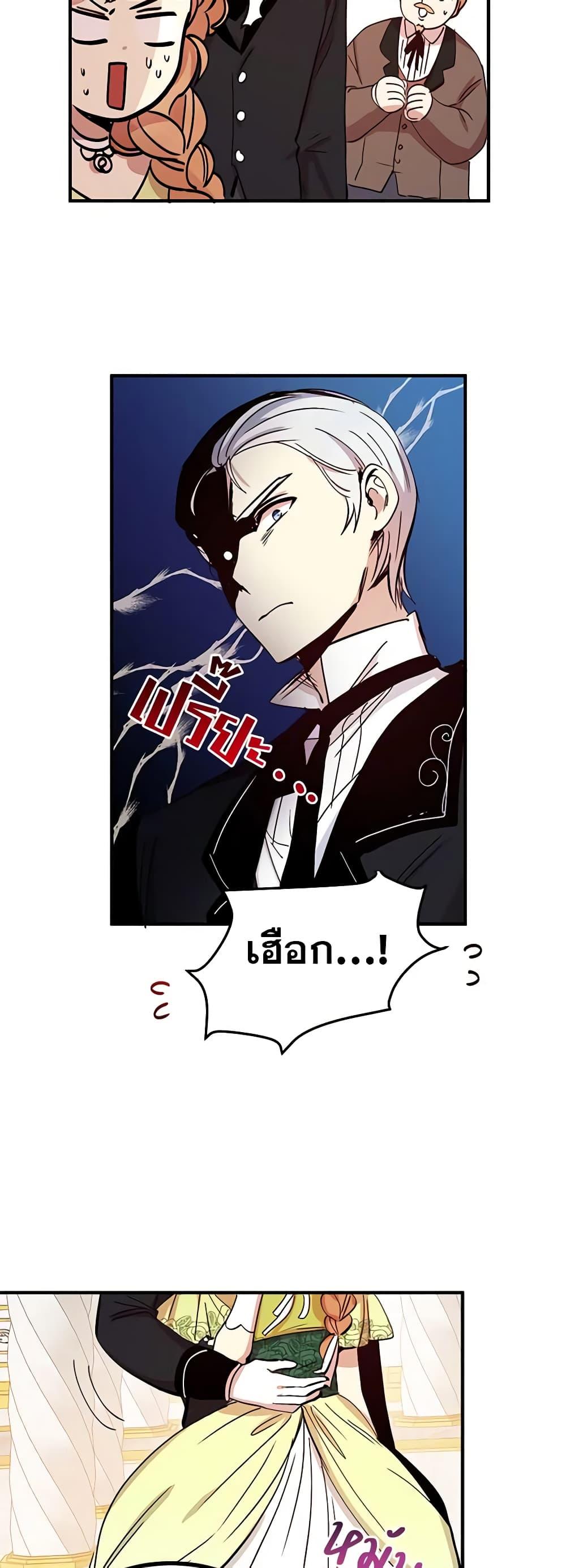 Manga-lc-com อ่านมังงะ อ่านการ์ตูน ออนไลน์ ฟรี What’s Wrong With You, Duke ตอนที่ 1 2 3 4 5 6 7 8 9 10 11 12 13 14 ฟรี ไม่มีโฆษณา Manga-lc - อ่าน มังงะ อ่าน การ์ตูน ออนไลน์ อ่านมังงะ ฟรี