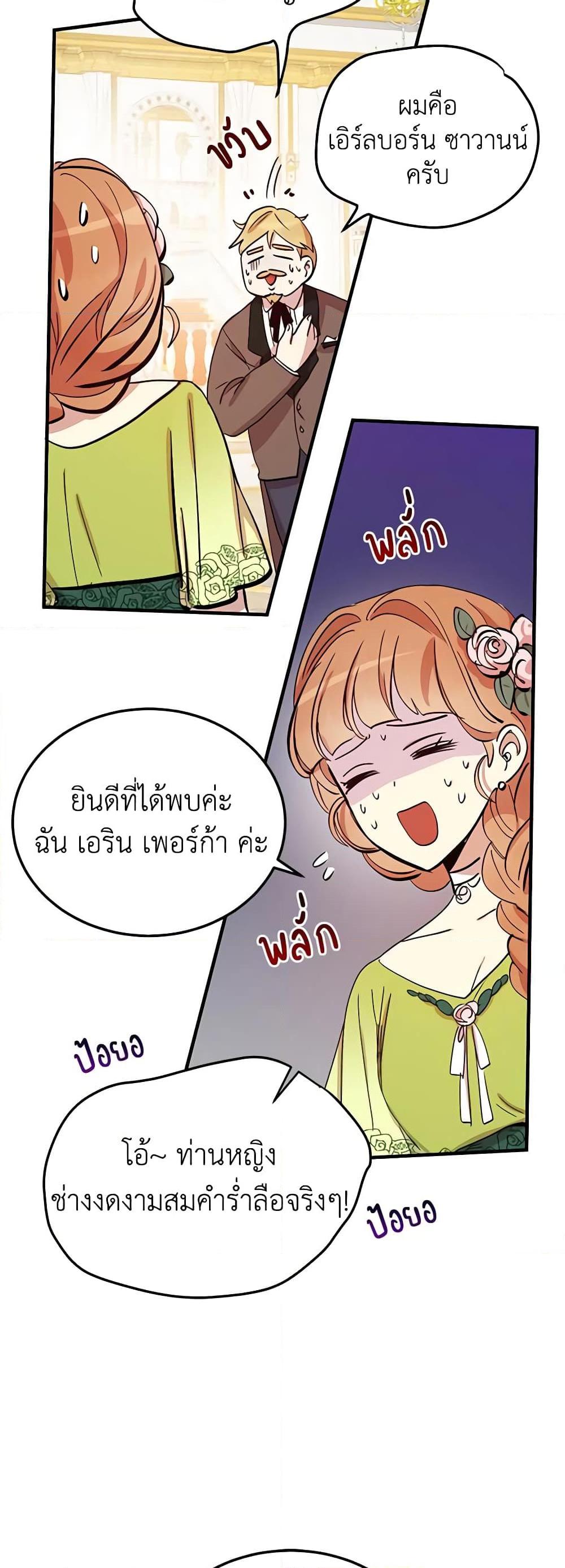 Manga-lc-com อ่านมังงะ อ่านการ์ตูน ออนไลน์ ฟรี What’s Wrong With You, Duke ตอนที่ 1 2 3 4 5 6 7 8 9 10 11 12 13 14 ฟรี ไม่มีโฆษณา Manga-lc - อ่าน มังงะ อ่าน การ์ตูน ออนไลน์ อ่านมังงะ ฟรี