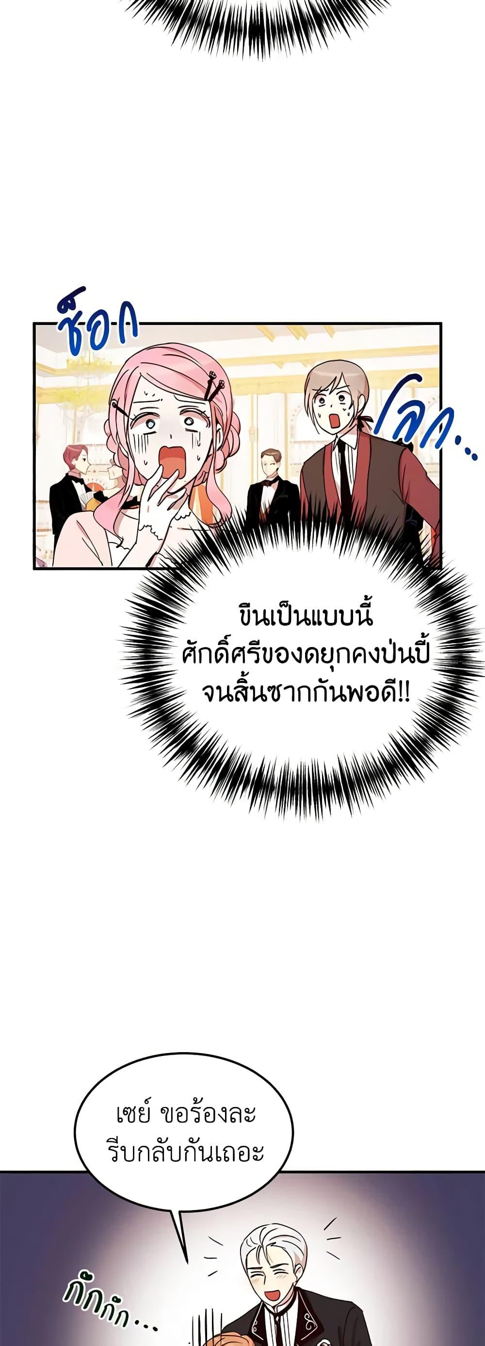 Manga-lc-com อ่านมังงะ อ่านการ์ตูน ออนไลน์ ฟรี What’s Wrong With You, Duke ตอนที่ 1 2 3 4 5 6 7 8 9 10 11 12 13 14 ฟรี ไม่มีโฆษณา Manga-lc - อ่าน มังงะ อ่าน การ์ตูน ออนไลน์ อ่านมังงะ ฟรี