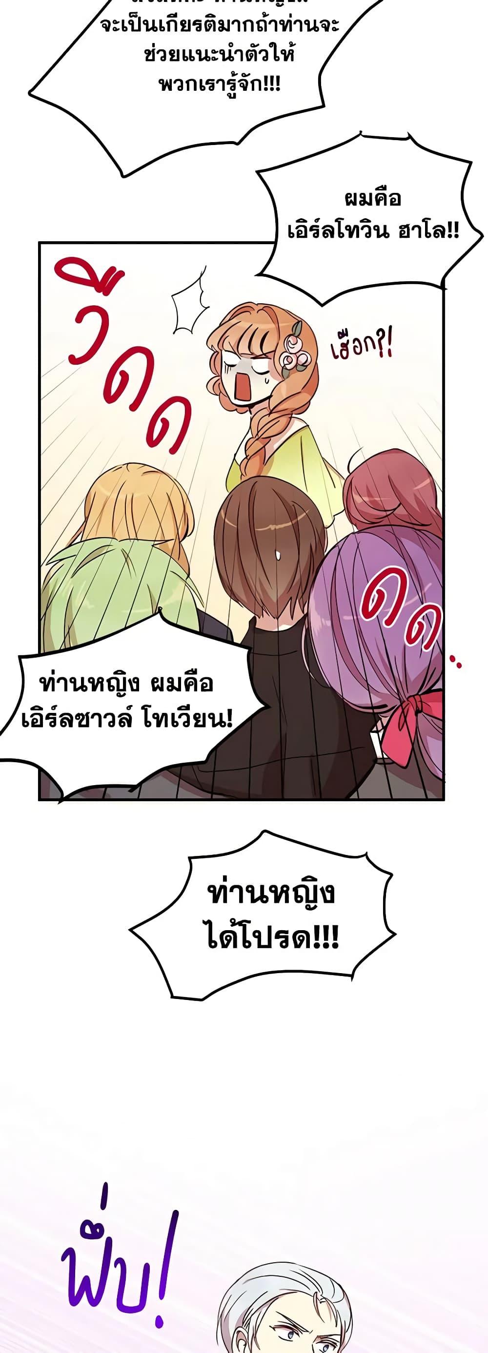 Manga-lc-com อ่านมังงะ อ่านการ์ตูน ออนไลน์ ฟรี What’s Wrong With You, Duke ตอนที่ 1 2 3 4 5 6 7 8 9 10 11 12 13 14 ฟรี ไม่มีโฆษณา Manga-lc - อ่าน มังงะ อ่าน การ์ตูน ออนไลน์ อ่านมังงะ ฟรี