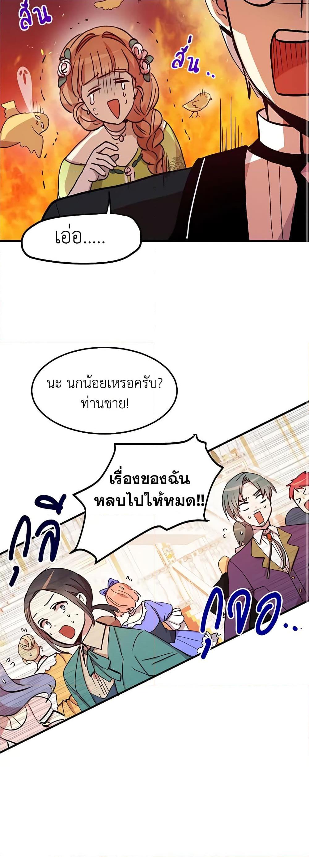 Manga-lc-com อ่านมังงะ อ่านการ์ตูน ออนไลน์ ฟรี What’s Wrong With You, Duke ตอนที่ 1 2 3 4 5 6 7 8 9 10 11 12 13 14 ฟรี ไม่มีโฆษณา Manga-lc - อ่าน มังงะ อ่าน การ์ตูน ออนไลน์ อ่านมังงะ ฟรี