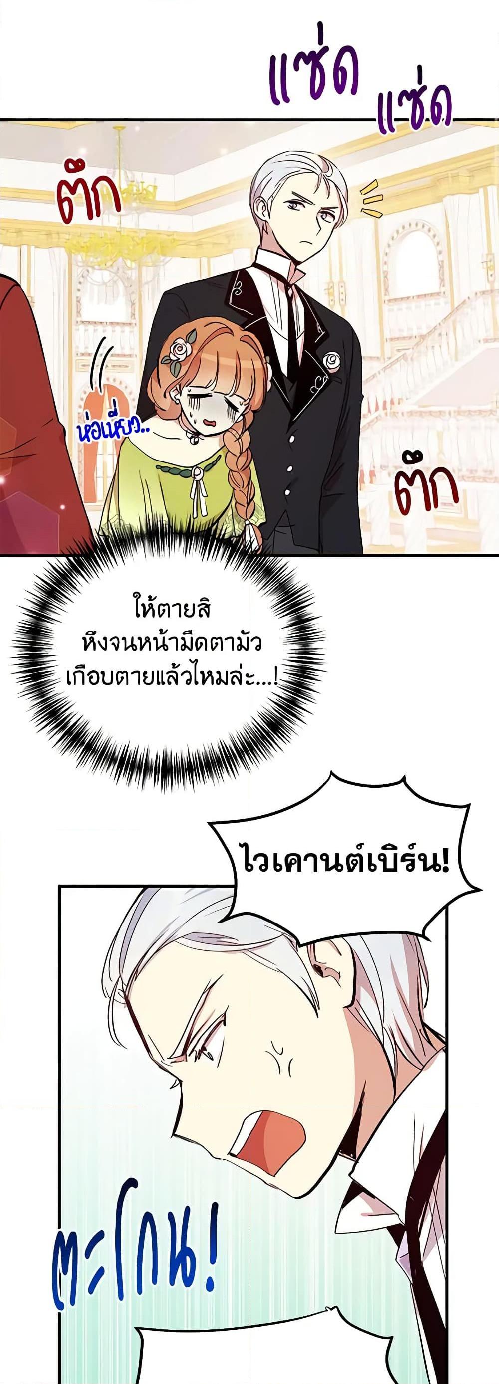 Manga-lc-com อ่านมังงะ อ่านการ์ตูน ออนไลน์ ฟรี What’s Wrong With You, Duke ตอนที่ 1 2 3 4 5 6 7 8 9 10 11 12 13 14 ฟรี ไม่มีโฆษณา Manga-lc - อ่าน มังงะ อ่าน การ์ตูน ออนไลน์ อ่านมังงะ ฟรี