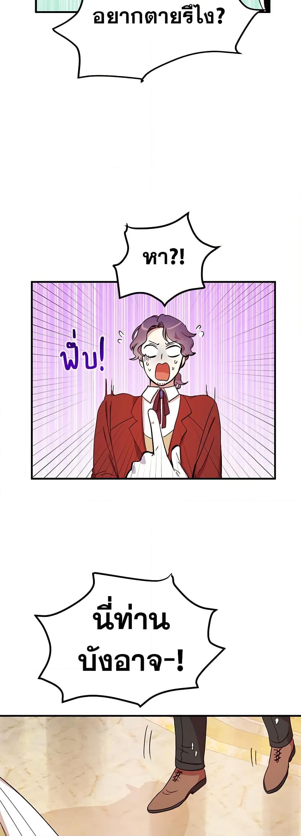 Manga-lc-com อ่านมังงะ อ่านการ์ตูน ออนไลน์ ฟรี What’s Wrong With You, Duke ตอนที่ 1 2 3 4 5 6 7 8 9 10 11 12 13 14 ฟรี ไม่มีโฆษณา Manga-lc - อ่าน มังงะ อ่าน การ์ตูน ออนไลน์ อ่านมังงะ ฟรี