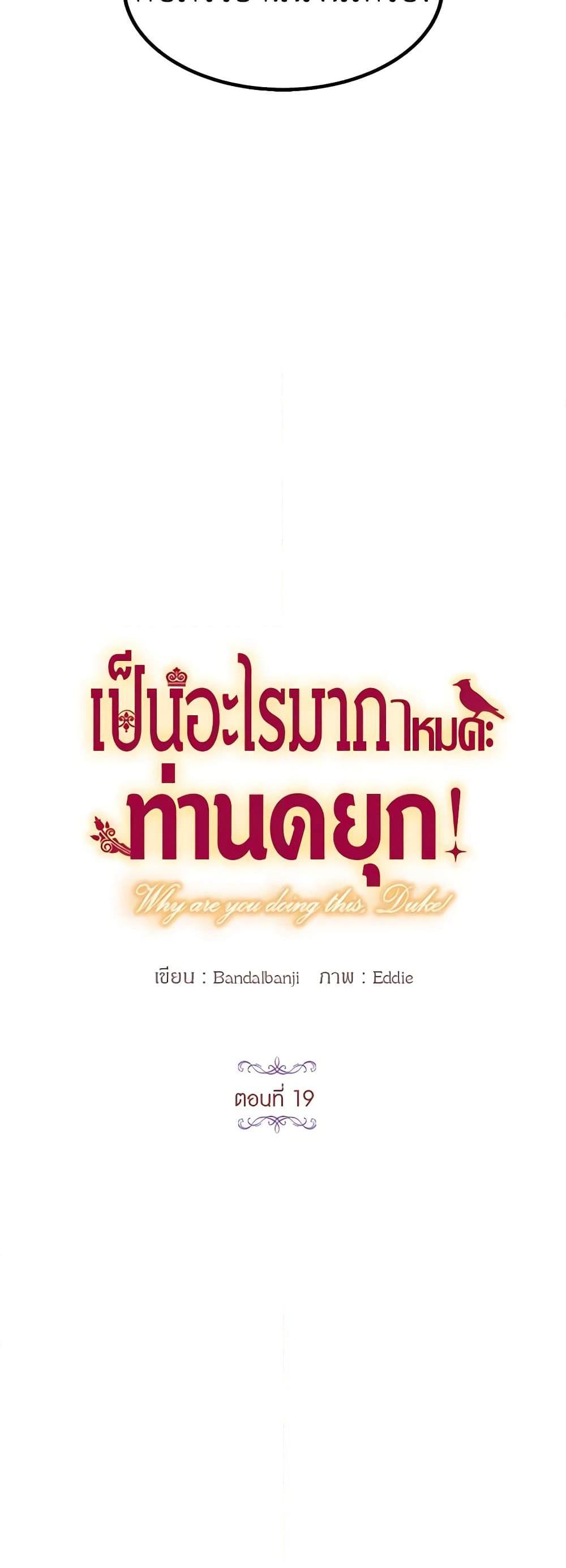 Manga-lc-com อ่านมังงะ อ่านการ์ตูน ออนไลน์ ฟรี What’s Wrong With You, Duke ตอนที่ 1 2 3 4 5 6 7 8 9 10 11 12 13 14 ฟรี ไม่มีโฆษณา Manga-lc - อ่าน มังงะ อ่าน การ์ตูน ออนไลน์ อ่านมังงะ ฟรี