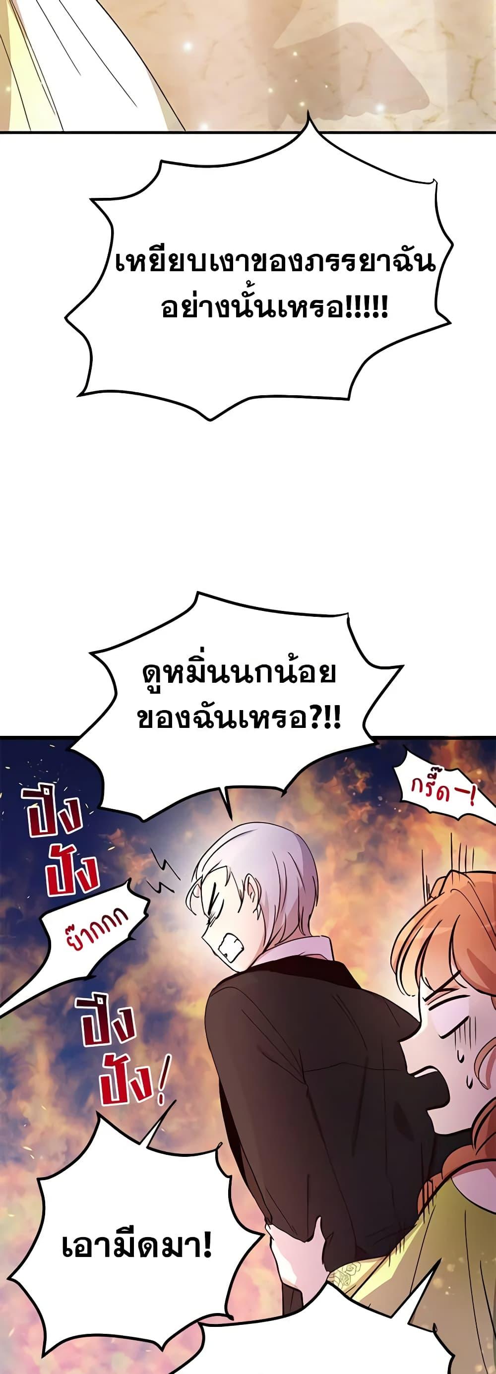 Manga-lc-com อ่านมังงะ อ่านการ์ตูน ออนไลน์ ฟรี What’s Wrong With You, Duke ตอนที่ 1 2 3 4 5 6 7 8 9 10 11 12 13 14 ฟรี ไม่มีโฆษณา Manga-lc - อ่าน มังงะ อ่าน การ์ตูน ออนไลน์ อ่านมังงะ ฟรี