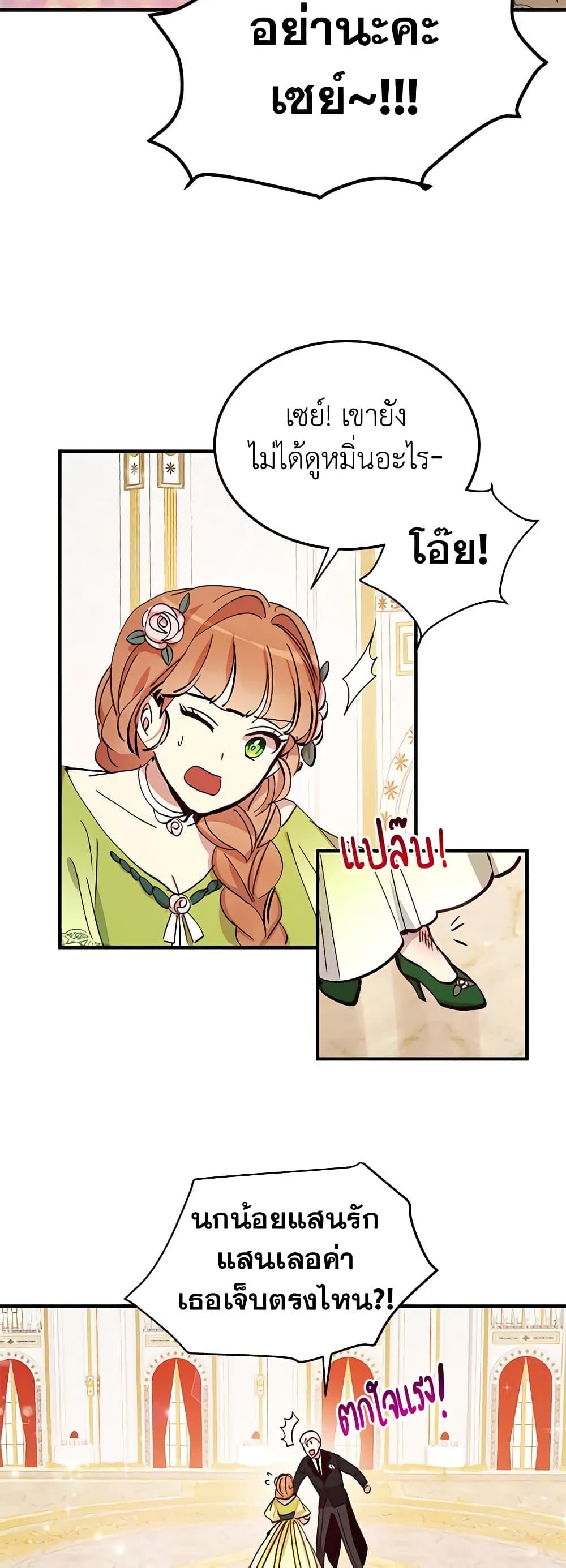 Manga-lc-com อ่านมังงะ อ่านการ์ตูน ออนไลน์ ฟรี What’s Wrong With You, Duke ตอนที่ 1 2 3 4 5 6 7 8 9 10 11 12 13 14 ฟรี ไม่มีโฆษณา Manga-lc - อ่าน มังงะ อ่าน การ์ตูน ออนไลน์ อ่านมังงะ ฟรี