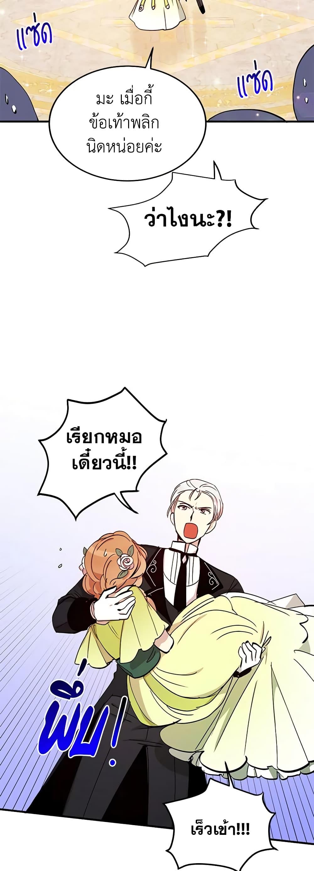 Manga-lc-com อ่านมังงะ อ่านการ์ตูน ออนไลน์ ฟรี What’s Wrong With You, Duke ตอนที่ 1 2 3 4 5 6 7 8 9 10 11 12 13 14 ฟรี ไม่มีโฆษณา Manga-lc - อ่าน มังงะ อ่าน การ์ตูน ออนไลน์ อ่านมังงะ ฟรี