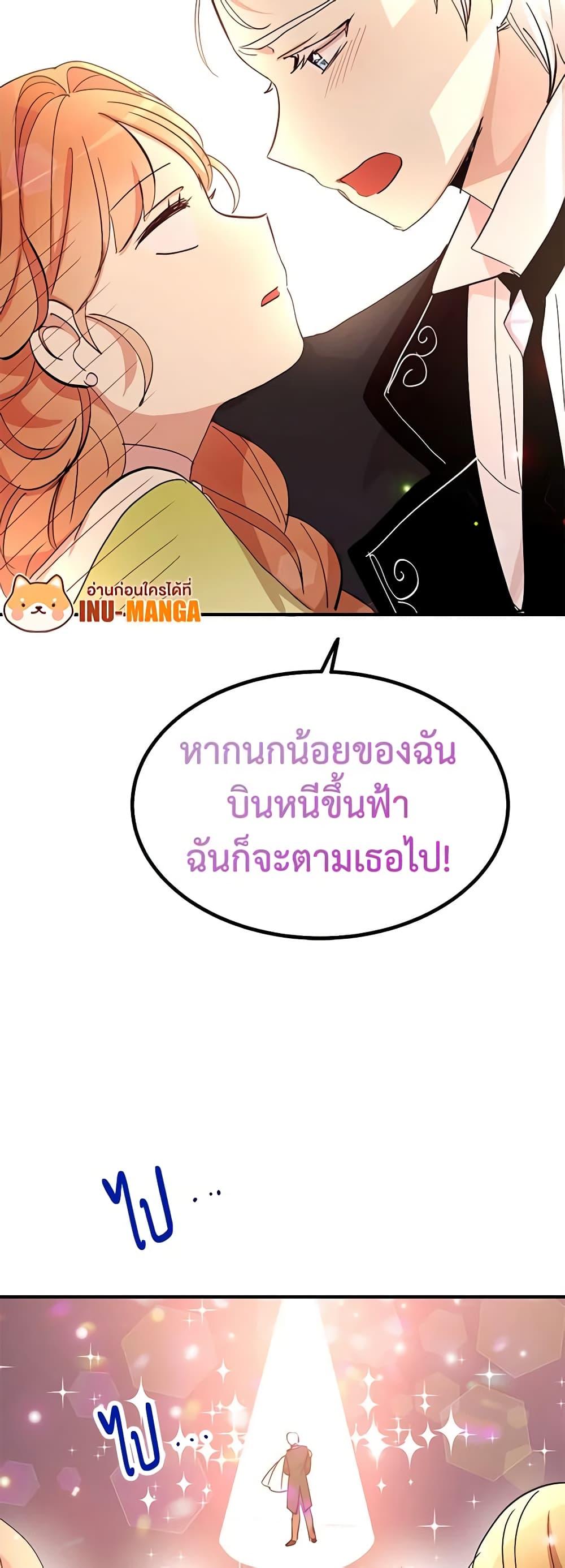 Manga-lc-com อ่านมังงะ อ่านการ์ตูน ออนไลน์ ฟรี What’s Wrong With You, Duke ตอนที่ 1 2 3 4 5 6 7 8 9 10 11 12 13 14 ฟรี ไม่มีโฆษณา Manga-lc - อ่าน มังงะ อ่าน การ์ตูน ออนไลน์ อ่านมังงะ ฟรี