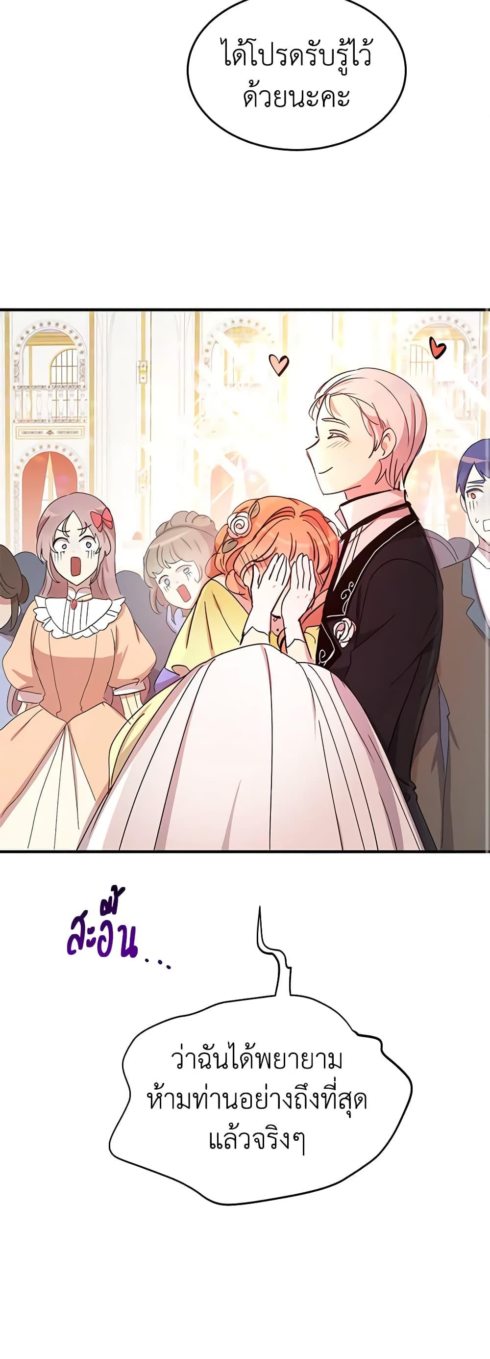 Manga-lc-com อ่านมังงะ อ่านการ์ตูน ออนไลน์ ฟรี What’s Wrong With You, Duke ตอนที่ 1 2 3 4 5 6 7 8 9 10 11 12 13 14 ฟรี ไม่มีโฆษณา Manga-lc - อ่าน มังงะ อ่าน การ์ตูน ออนไลน์ อ่านมังงะ ฟรี