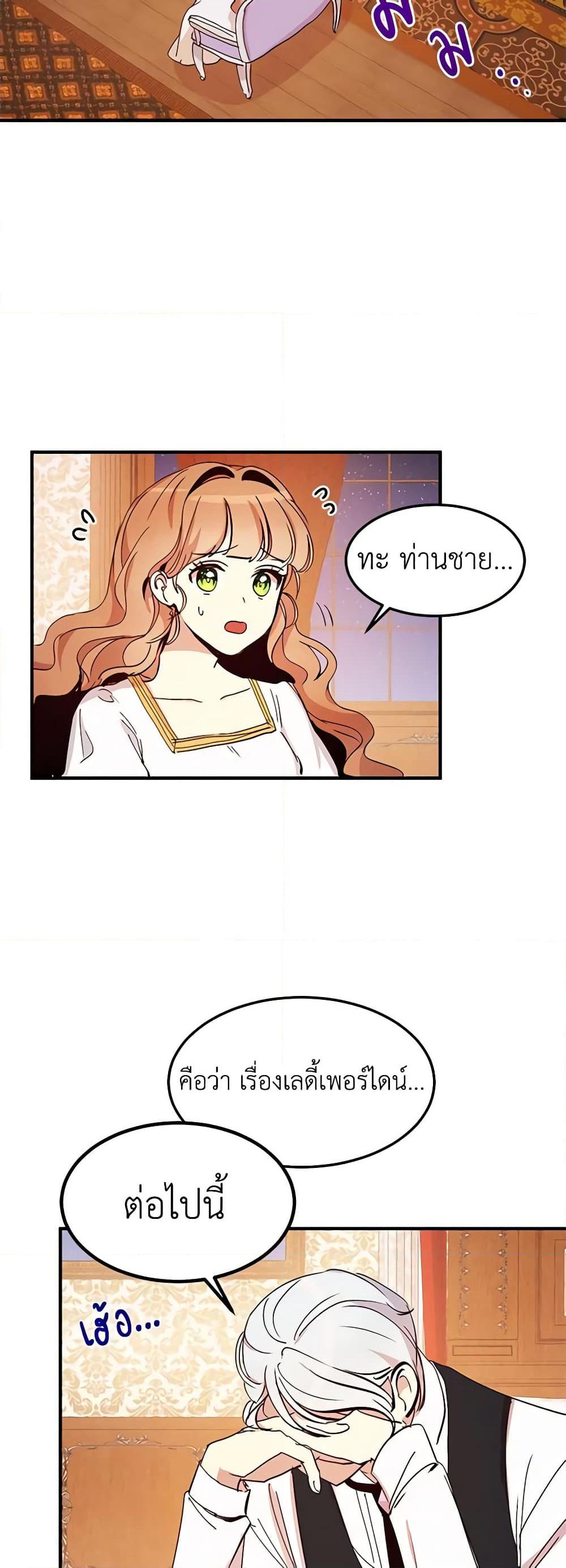 Manga-lc-com อ่านมังงะ อ่านการ์ตูน ออนไลน์ ฟรี What’s Wrong With You, Duke ตอนที่ 1 2 3 4 5 6 7 8 9 10 11 12 13 14 ฟรี ไม่มีโฆษณา Manga-lc - อ่าน มังงะ อ่าน การ์ตูน ออนไลน์ อ่านมังงะ ฟรี