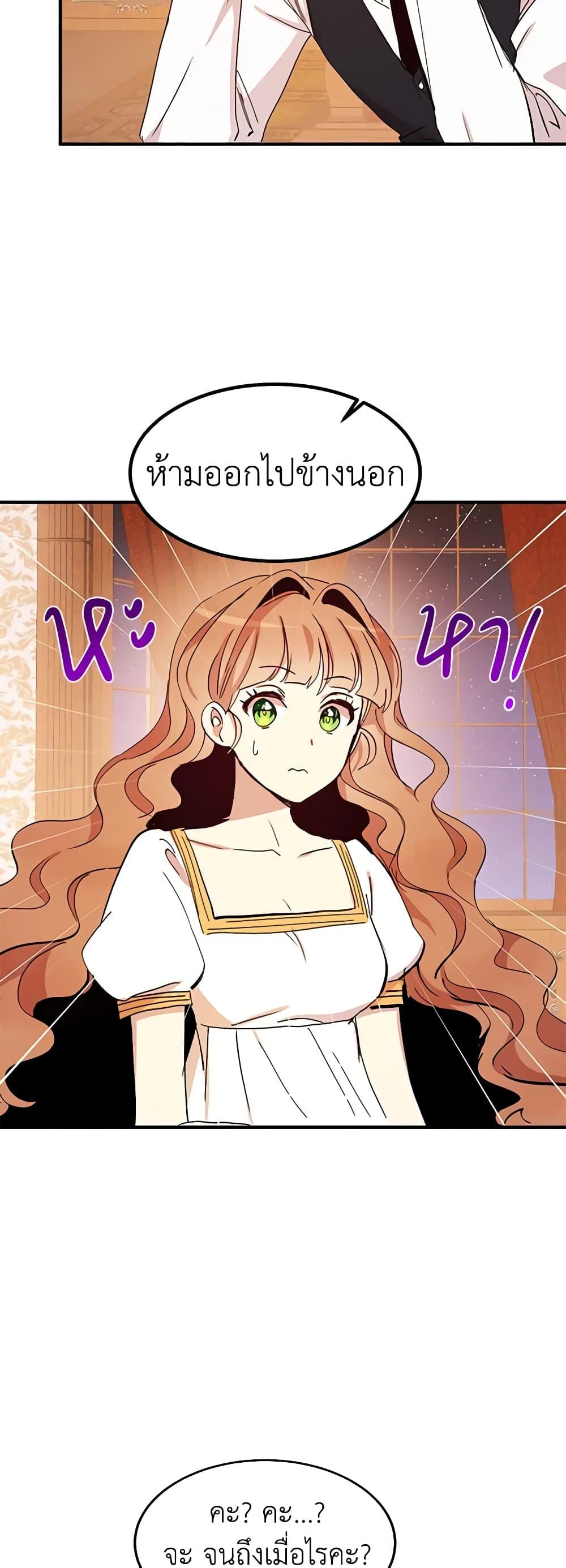 Manga-lc-com อ่านมังงะ อ่านการ์ตูน ออนไลน์ ฟรี What’s Wrong With You, Duke ตอนที่ 1 2 3 4 5 6 7 8 9 10 11 12 13 14 ฟรี ไม่มีโฆษณา Manga-lc - อ่าน มังงะ อ่าน การ์ตูน ออนไลน์ อ่านมังงะ ฟรี