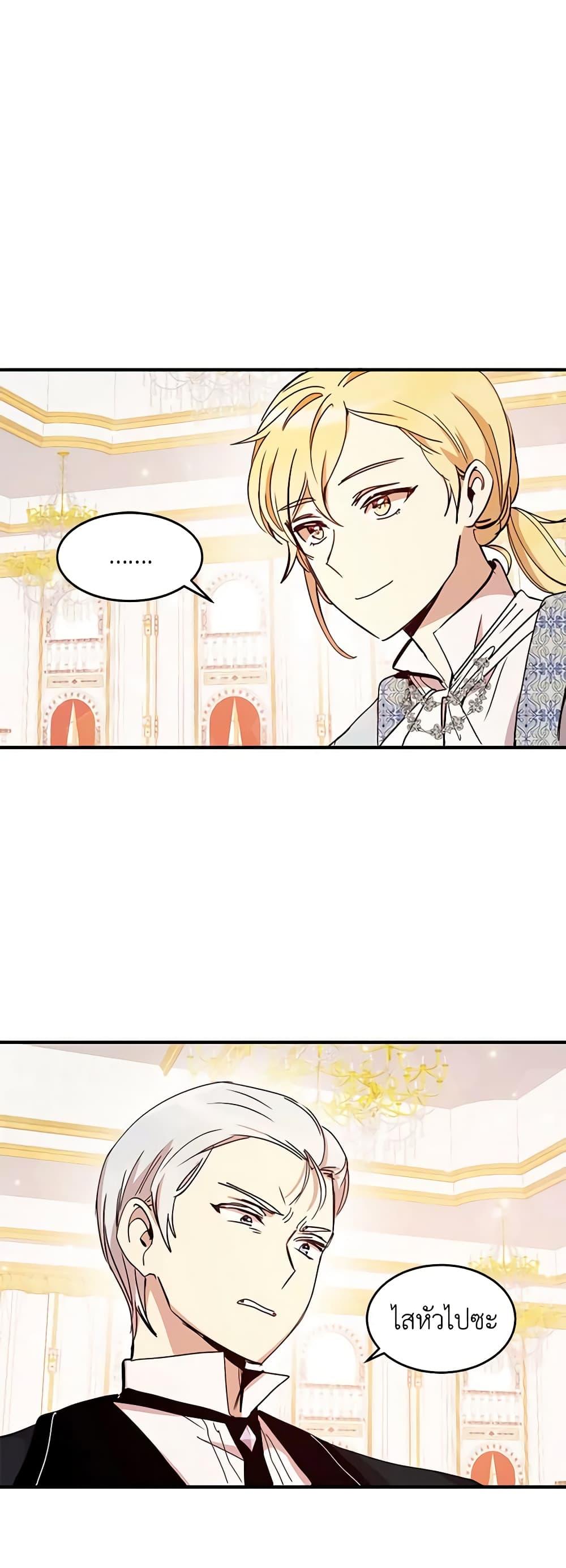 Manga-lc-com อ่านมังงะ อ่านการ์ตูน ออนไลน์ ฟรี What’s Wrong With You, Duke ตอนที่ 1 2 3 4 5 6 7 8 9 10 11 12 13 14 ฟรี ไม่มีโฆษณา Manga-lc - อ่าน มังงะ อ่าน การ์ตูน ออนไลน์ อ่านมังงะ ฟรี