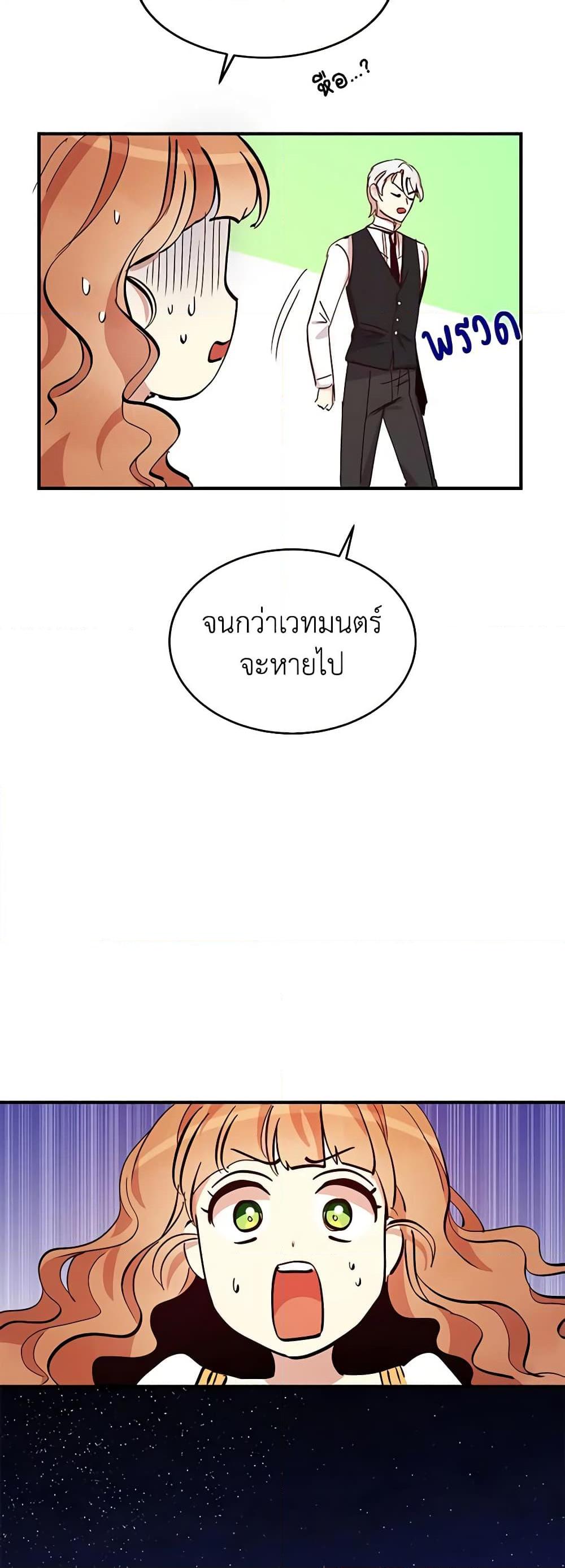 Manga-lc-com อ่านมังงะ อ่านการ์ตูน ออนไลน์ ฟรี What’s Wrong With You, Duke ตอนที่ 1 2 3 4 5 6 7 8 9 10 11 12 13 14 ฟรี ไม่มีโฆษณา Manga-lc - อ่าน มังงะ อ่าน การ์ตูน ออนไลน์ อ่านมังงะ ฟรี